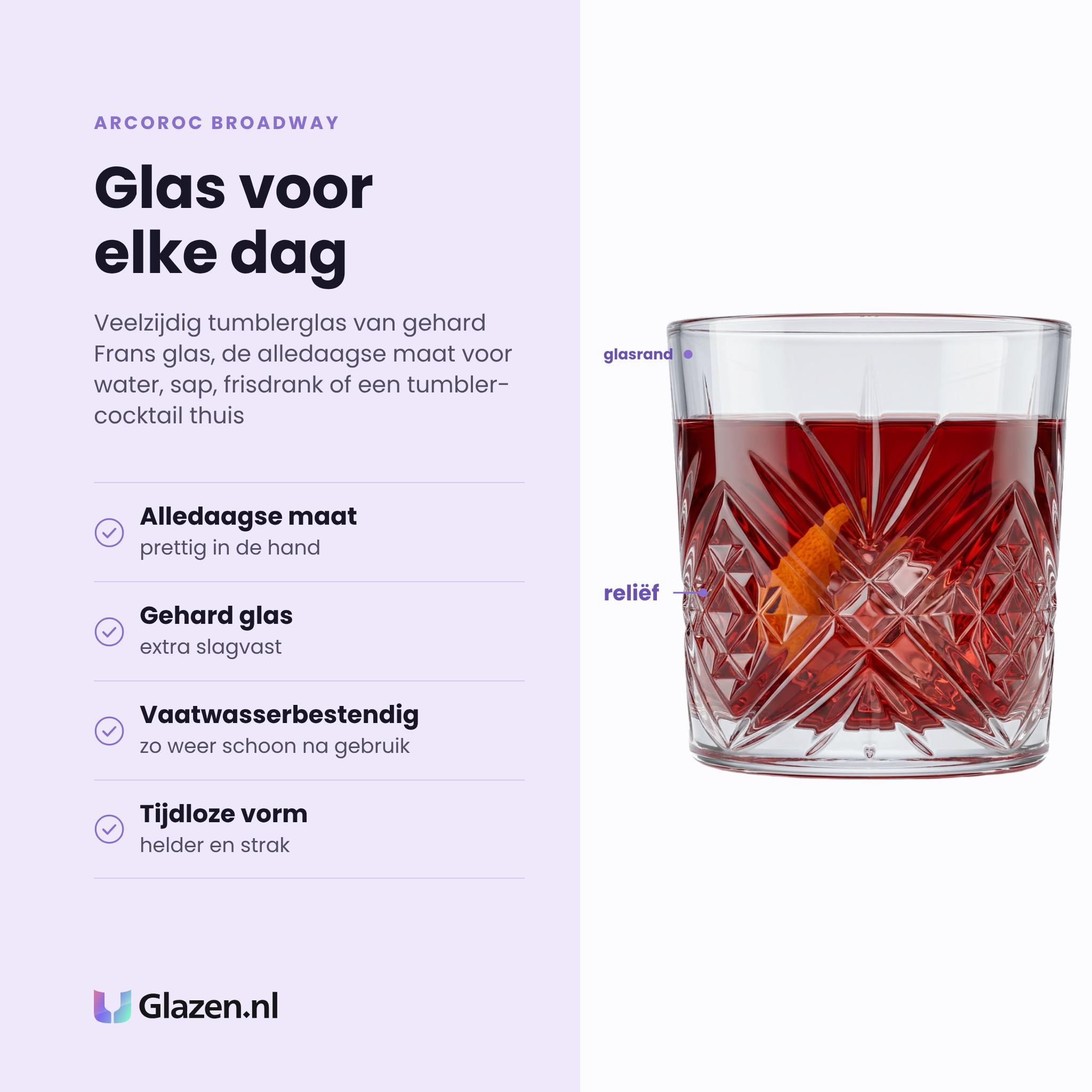 Arcoroc Broadway tumbler 30 cl eigenschappen: alledaagse maat, gehard glas, vaatwasserbestendig, tijdloze vorm