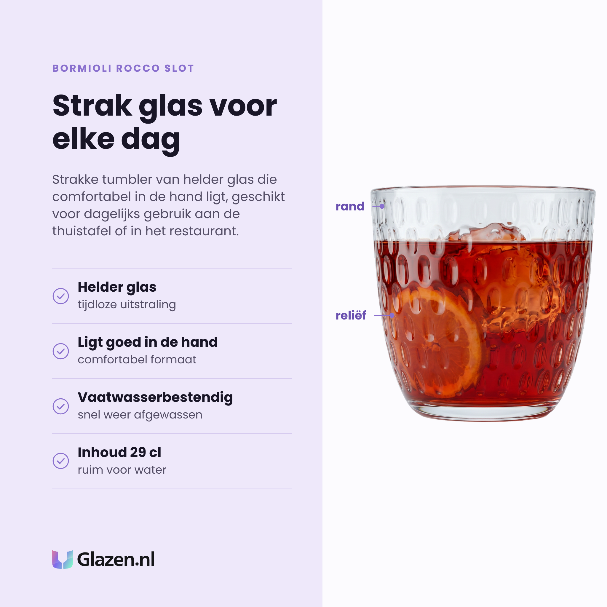 Bormioli Rocco Slot tumbler 29 cl eigenschappen: helder glas, ligt goed in de hand, vaatwasserbestendig, inhoud 29 cl