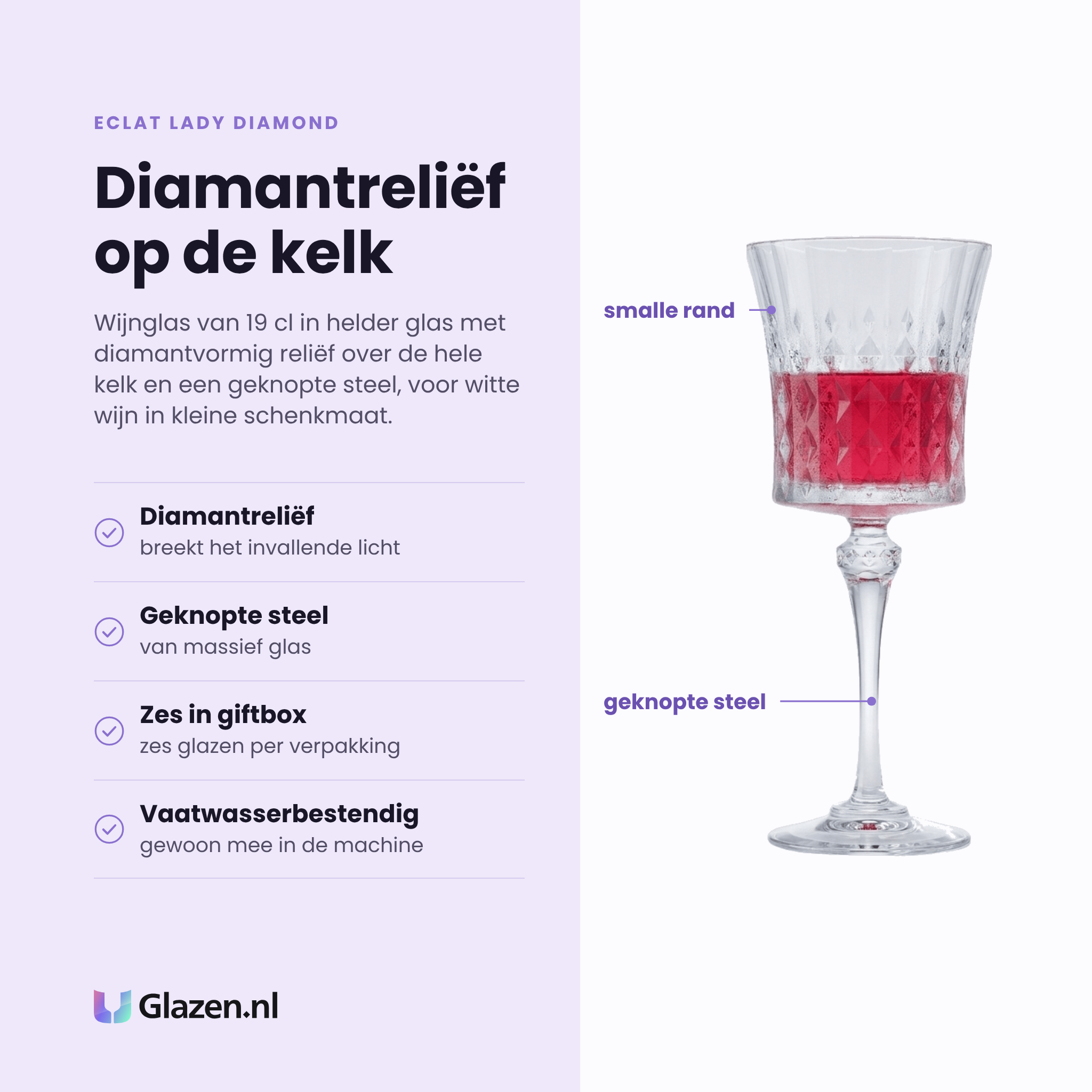 Eclat Lady Diamond wijnglas 19 cl eigenschappen: diamantreliëf, geknopte steel, zes in giftbox, vaatwasserbestendig
