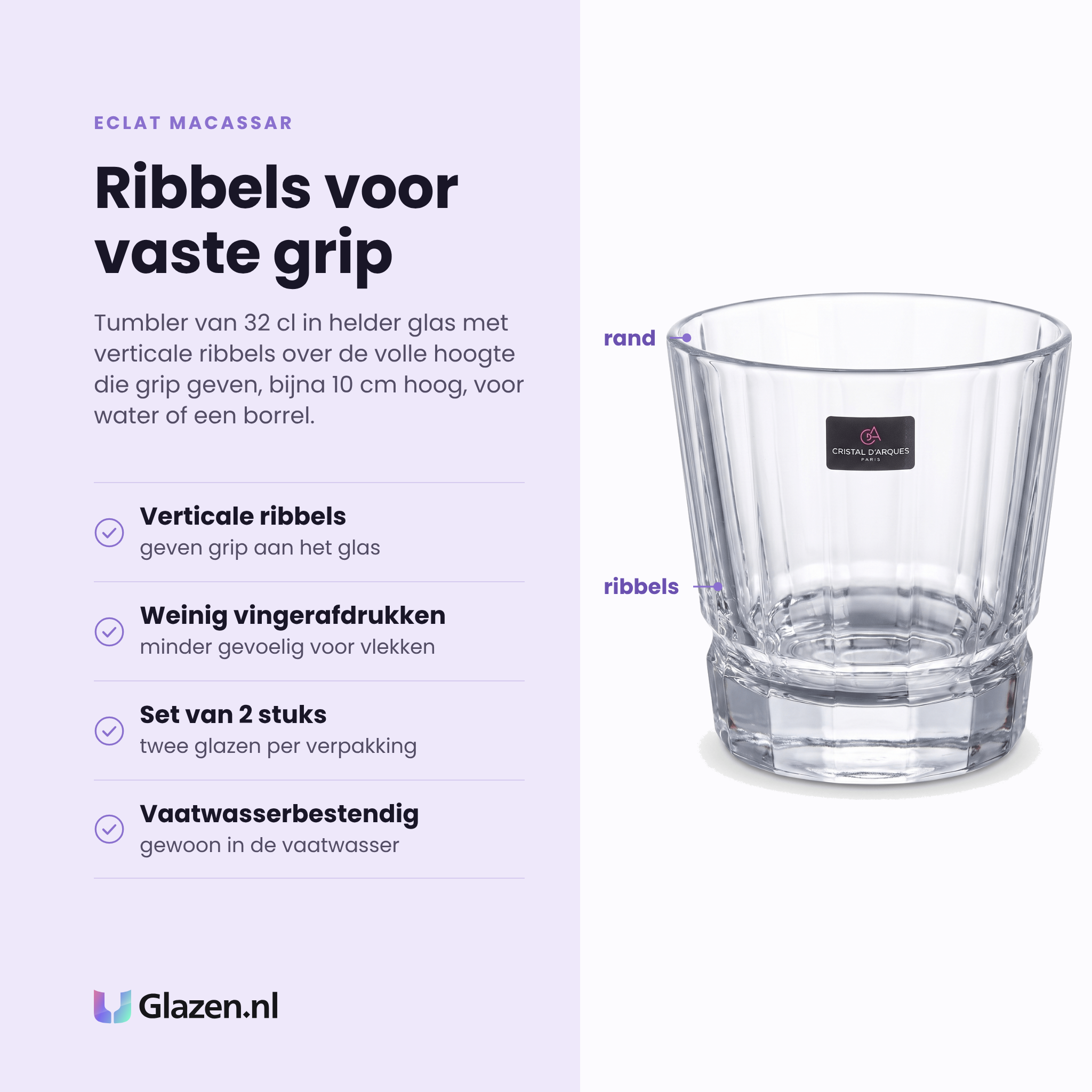 Eclat Macassar tumbler 32 cl eigenschappen: verticale ribbels, minder vingerafdrukken, set van 2 stuks, vaatwasserbestendig