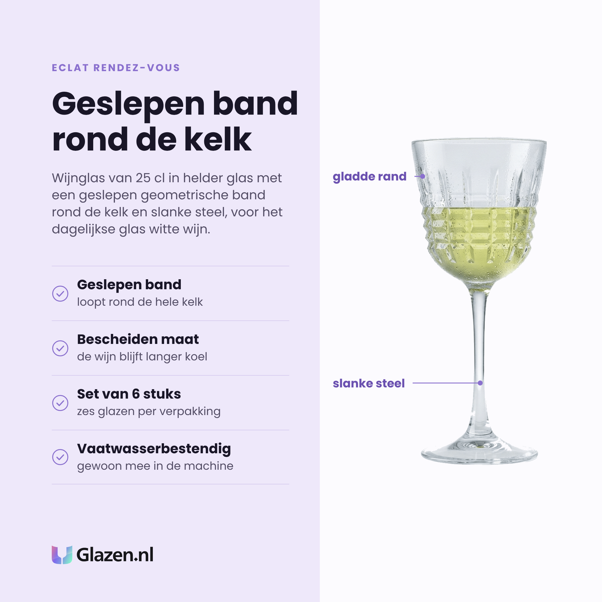 Eclat Rendez-Vous wijnglas 25 cl eigenschappen: geslepen band rond de kelk, slanke steel, set van 6, vaatwasserbestendig