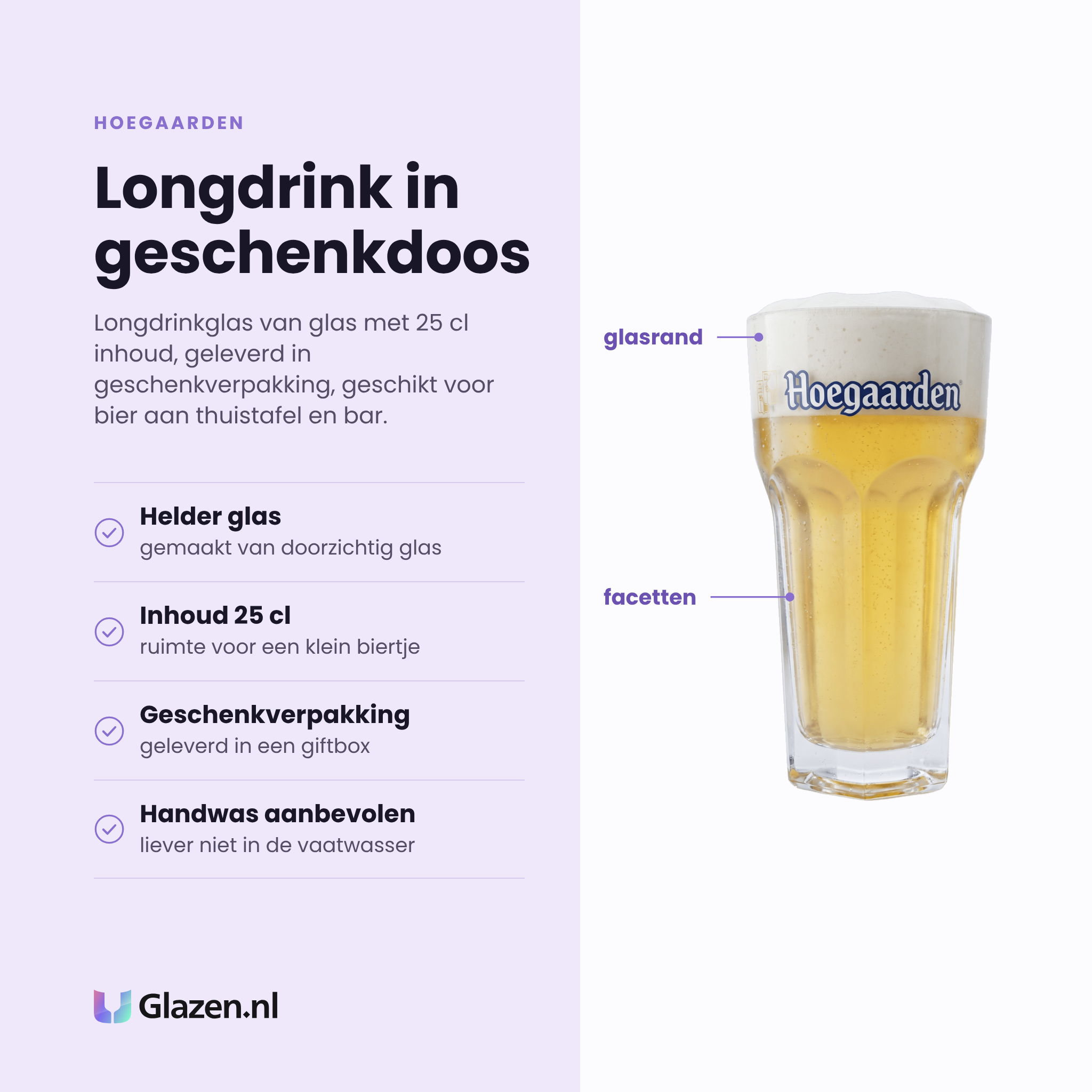 Hoegaarden longdrinkglas 25 cl eigenschappen: helder glas, inhoud 25 cl, geleverd in geschenkverpakking, handwas aanbevolen