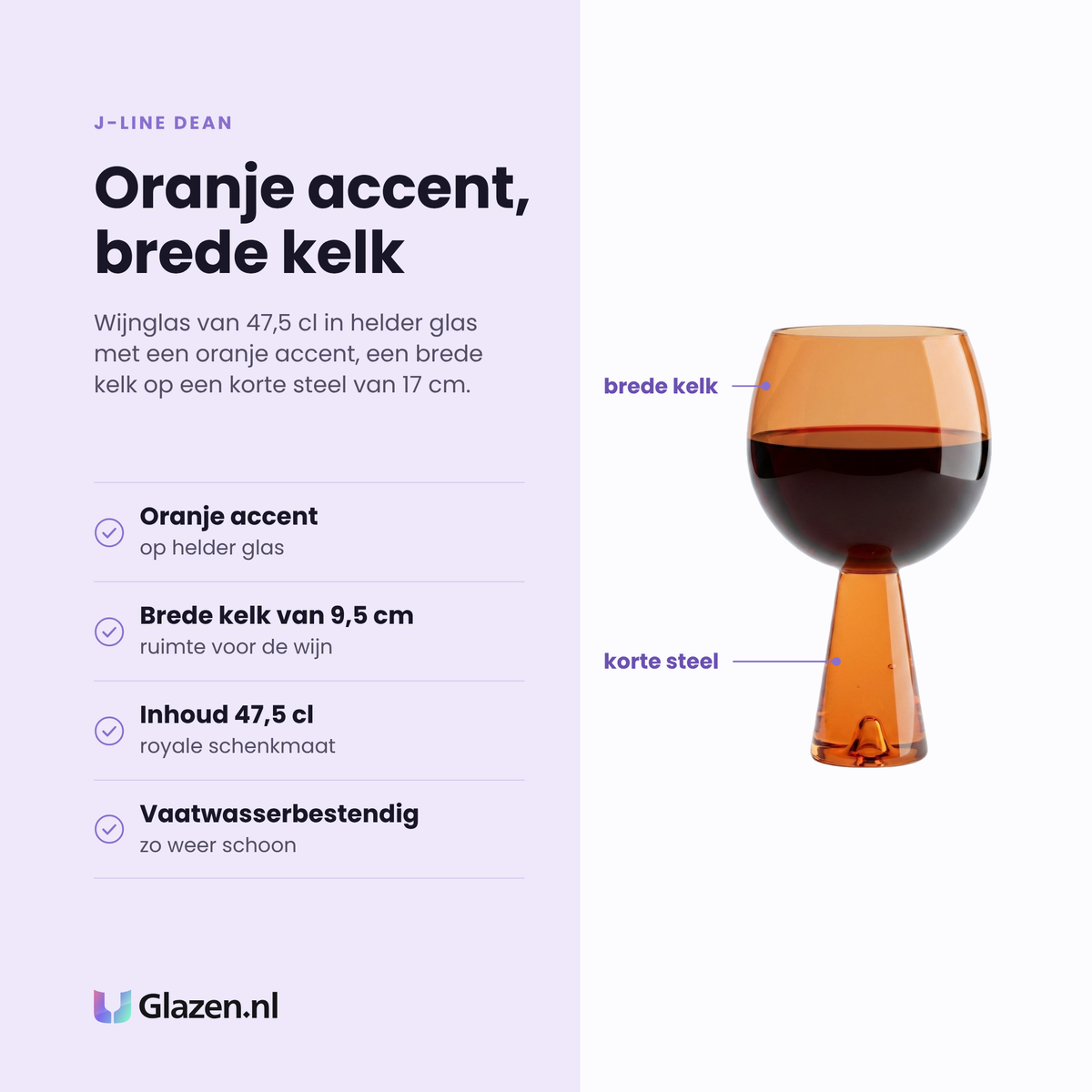 J-Line Dean wijnglas 47,5 cl eigenschappen: oranje accent op helder glas, brede kelk van 9,5 cm, korte steel, vaatwasserbestendig