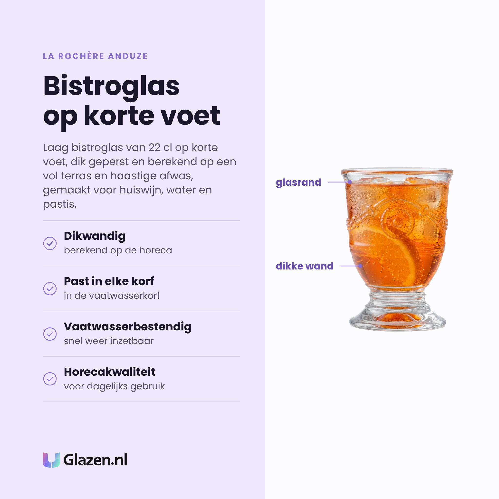 La Rochère Anduze bistroglas 22 cl eigenschappen: dikwandig persglas, past in elke vaatwasserkorf, vaatwasserbestendig, horecakwaliteit