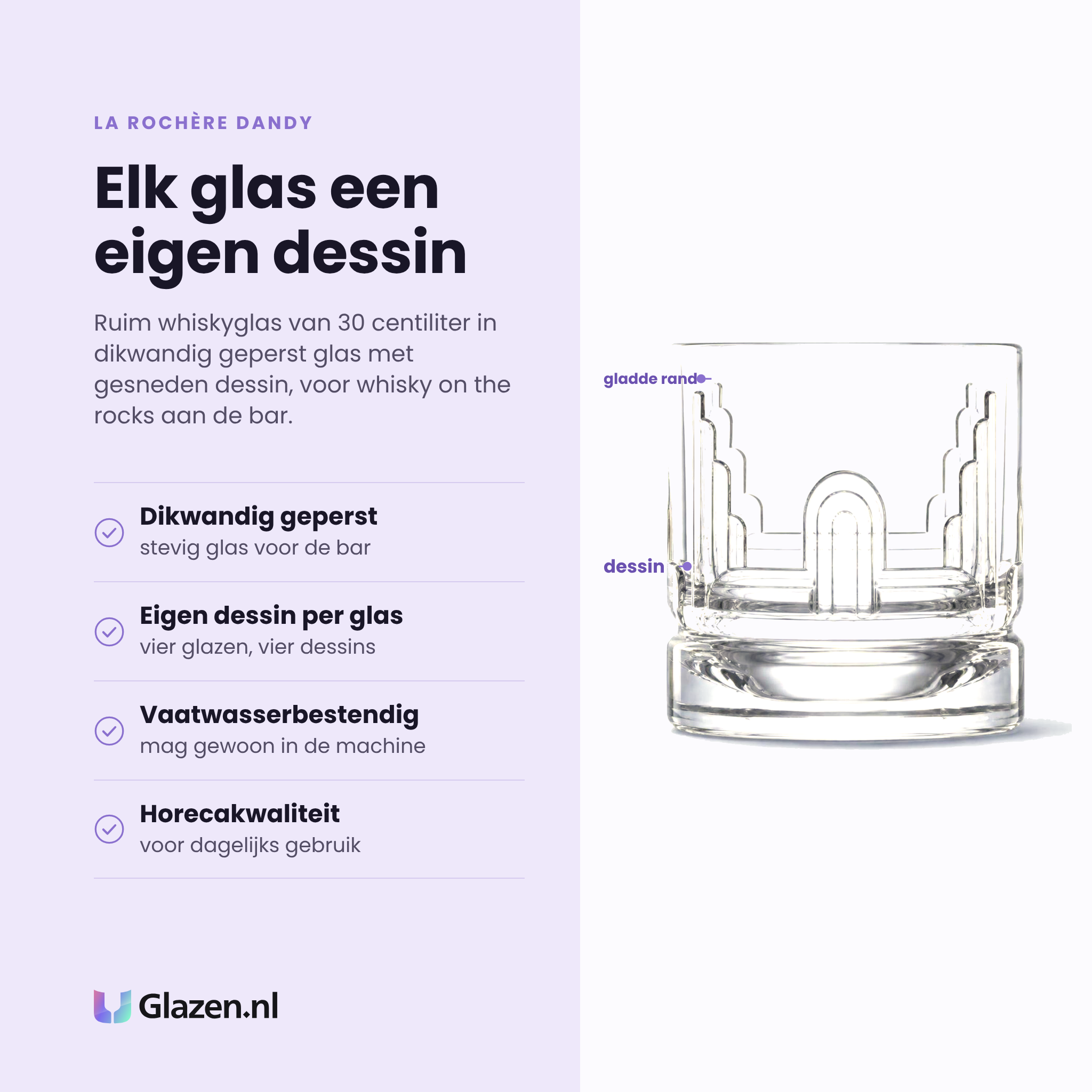 La Rochère Dandy whiskyglas 30 cl eigenschappen: dikwandig geperst glas, eigen dessin per glas, vaatwasserbestendig, horecakwaliteit