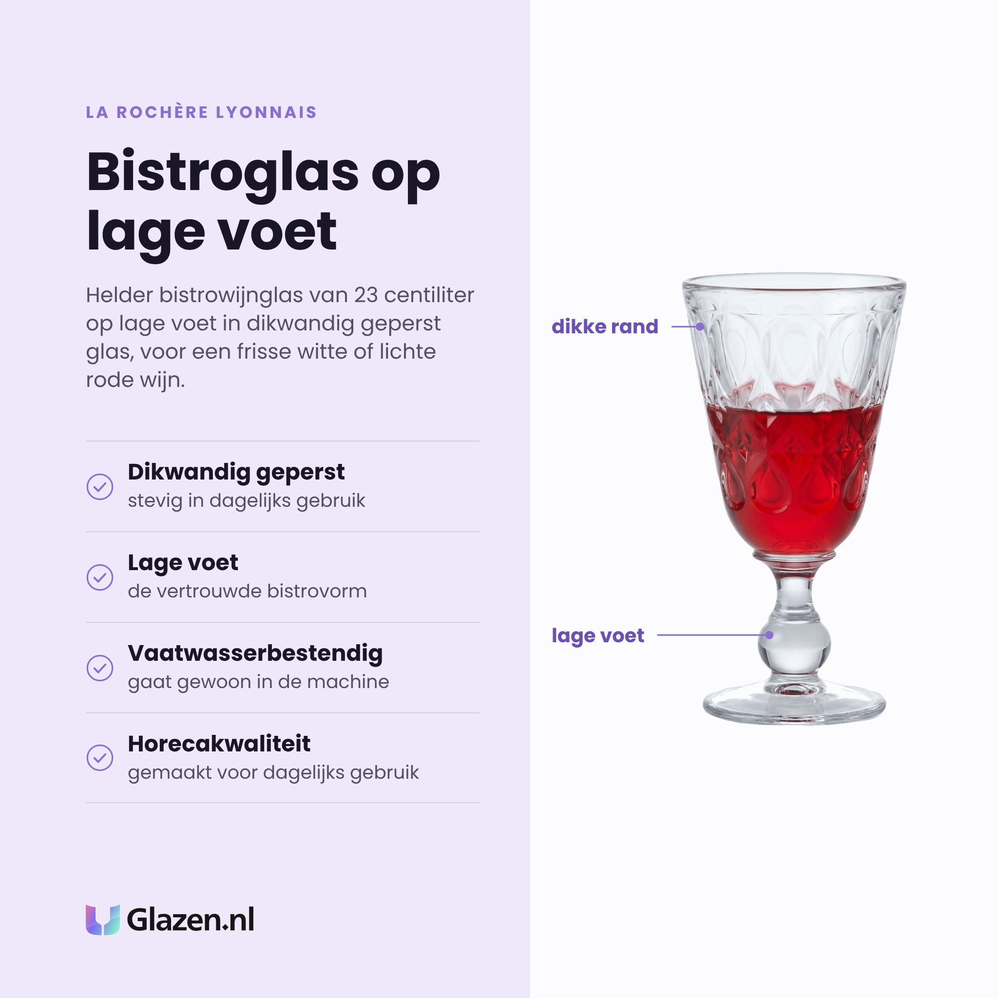 La Rochère Lyonnais wijnglas 23 cl eigenschappen: dikwandig geperst glas, lage voet, vaatwasserbestendig, horecakwaliteit