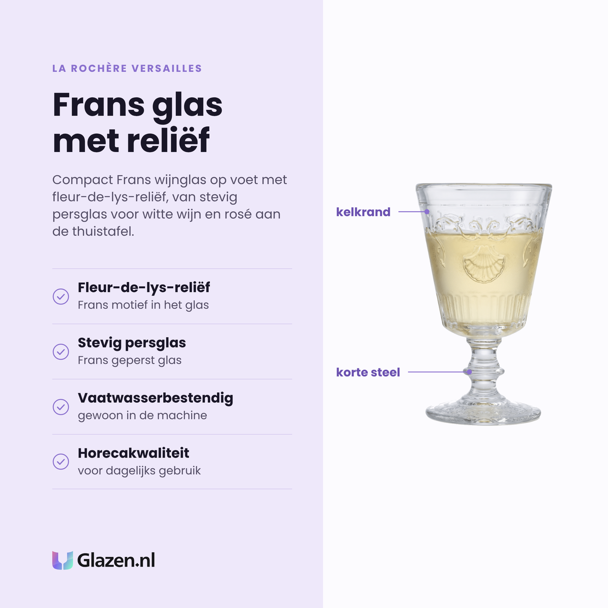 La Rochère Versailles wijnglas 20 cl eigenschappen: fleur de lys reliëf, stevig Frans persglas, vaatwasserbestendig, horecakwaliteit