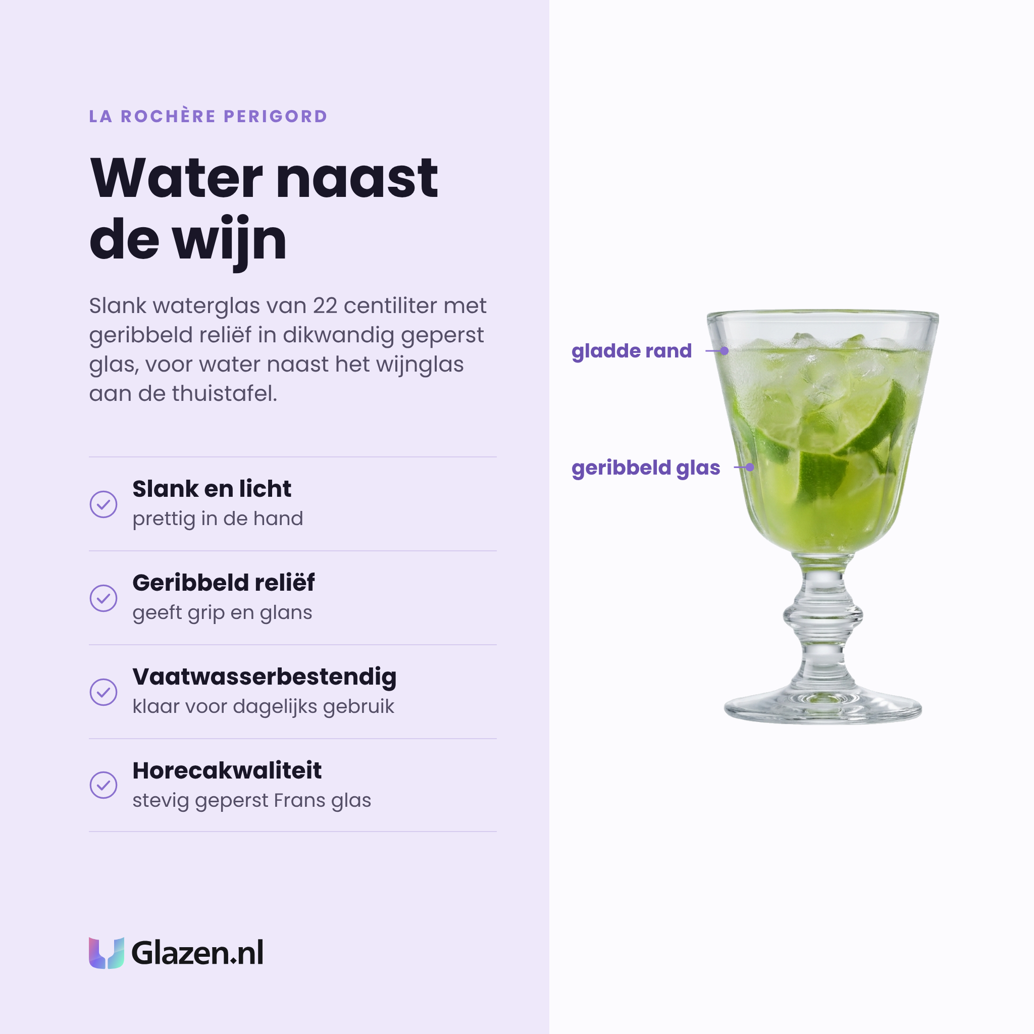 La Rochère Perigord waterglas 22 cl eigenschappen: slank en licht, geribbeld reliëf, vaatwasserbestendig, horecakwaliteit