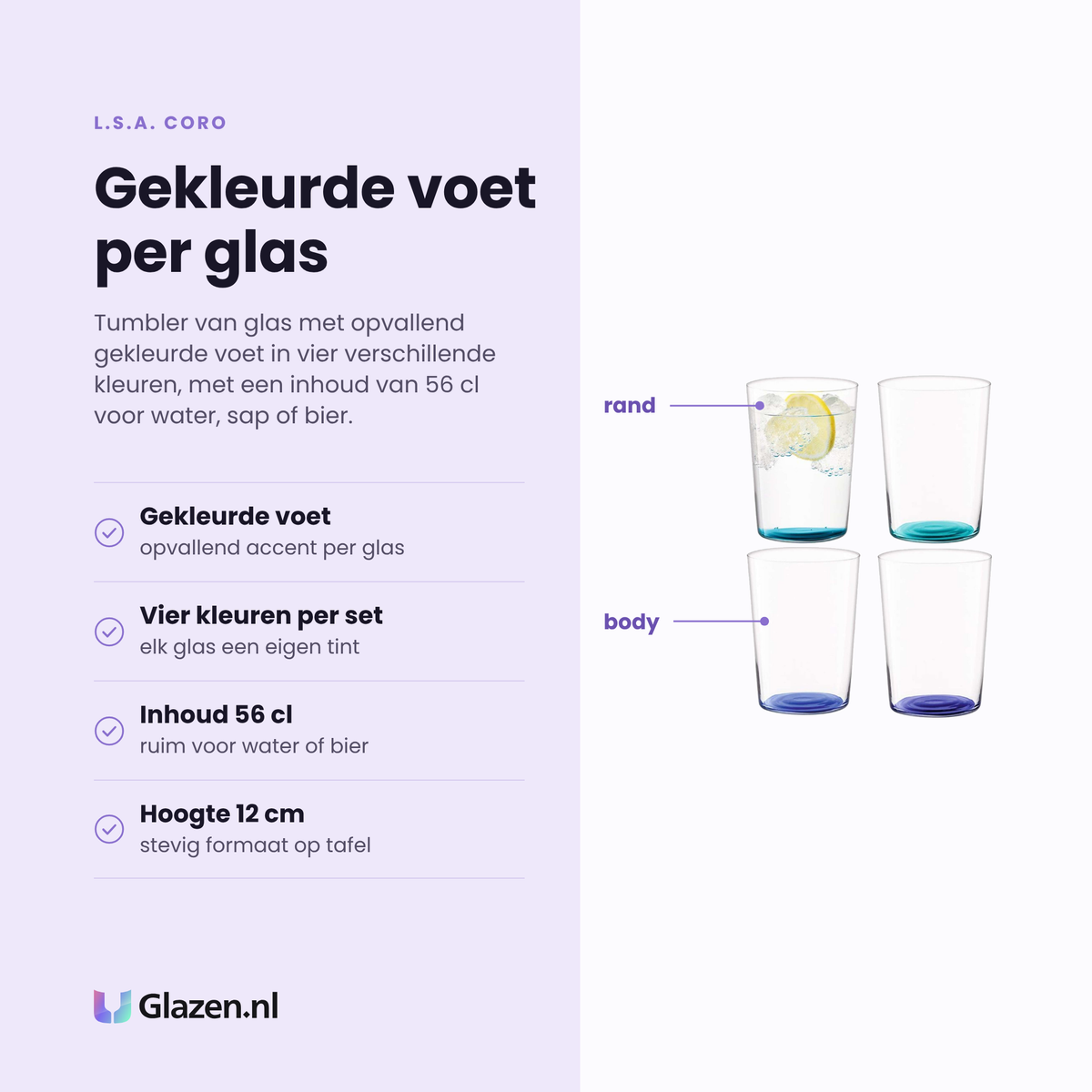 L.S.A. Coro tumbler 56 cl eigenschappen: gekleurde voet per glas, vier kleuren per set, inhoud 56 cl, hoogte 12 cm