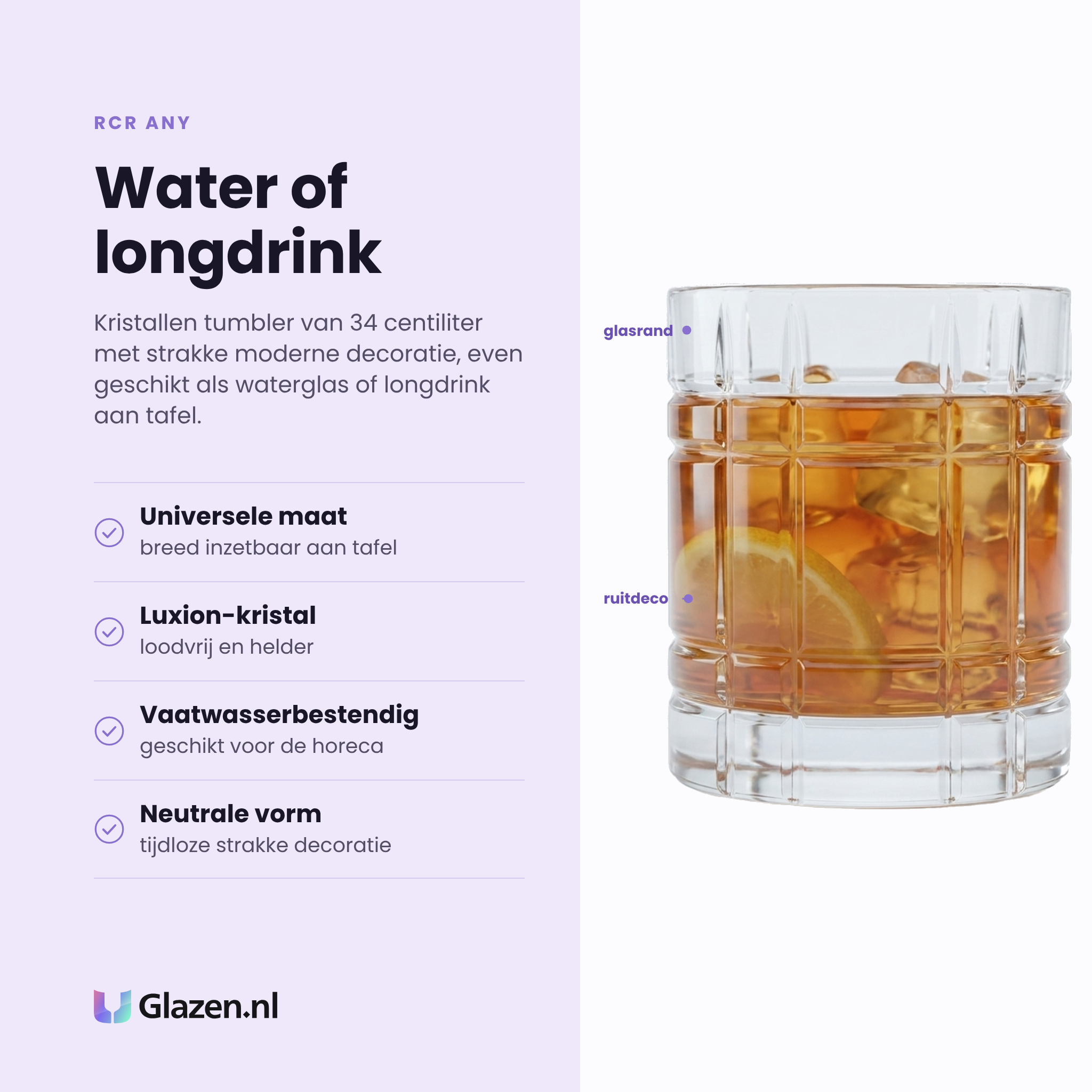 RCR Any tumbler 34 cl eigenschappen: universele maat, loodvrij Luxion-kristal, vaatwasserbestendig, neutrale tijdloze vorm