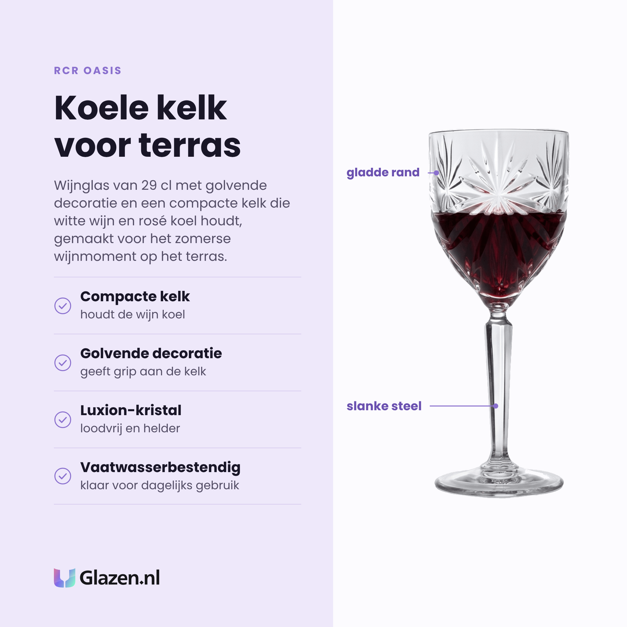 RCR Oasis wijnglas 29 cl eigenschappen: compacte kelk, golvende decoratie, loodvrij Luxion-kristal, vaatwasserbestendig