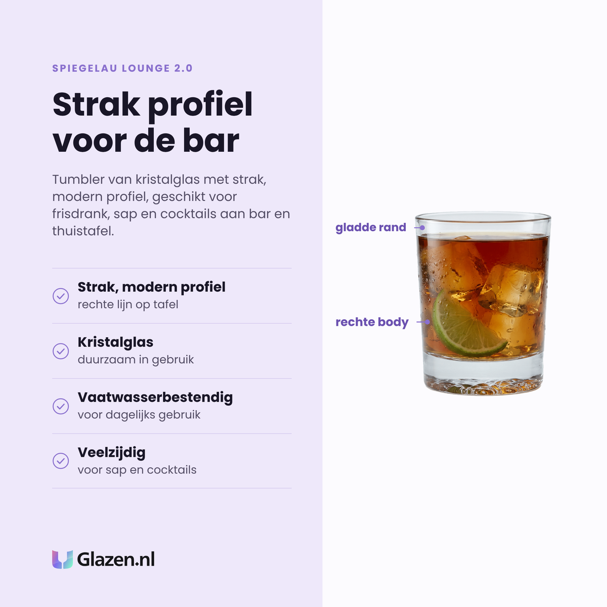 Spiegelau Lounge 2.0 tumbler 23,8 cl eigenschappen: strak modern profiel, kristalglas, vaatwasserbestendig, veelzijdig voor sap en cocktails