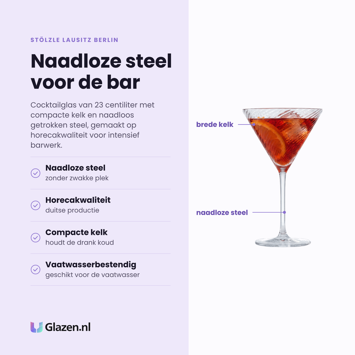 Stölzle Lausitz Berlin cocktailglas 23 cl eigenschappen: naadloze steel, horecakwaliteit uit duitsland, compacte kelk, vaatwasserbestendig