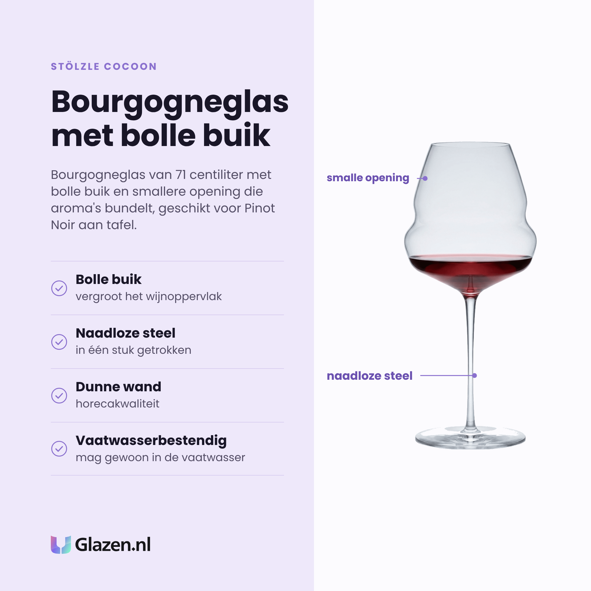 Stölzle Lausitz Cocoon bourgogneglas 71 cl eigenschappen: bolle buik, naadloze steel, dunne wand, vaatwasserbestendig