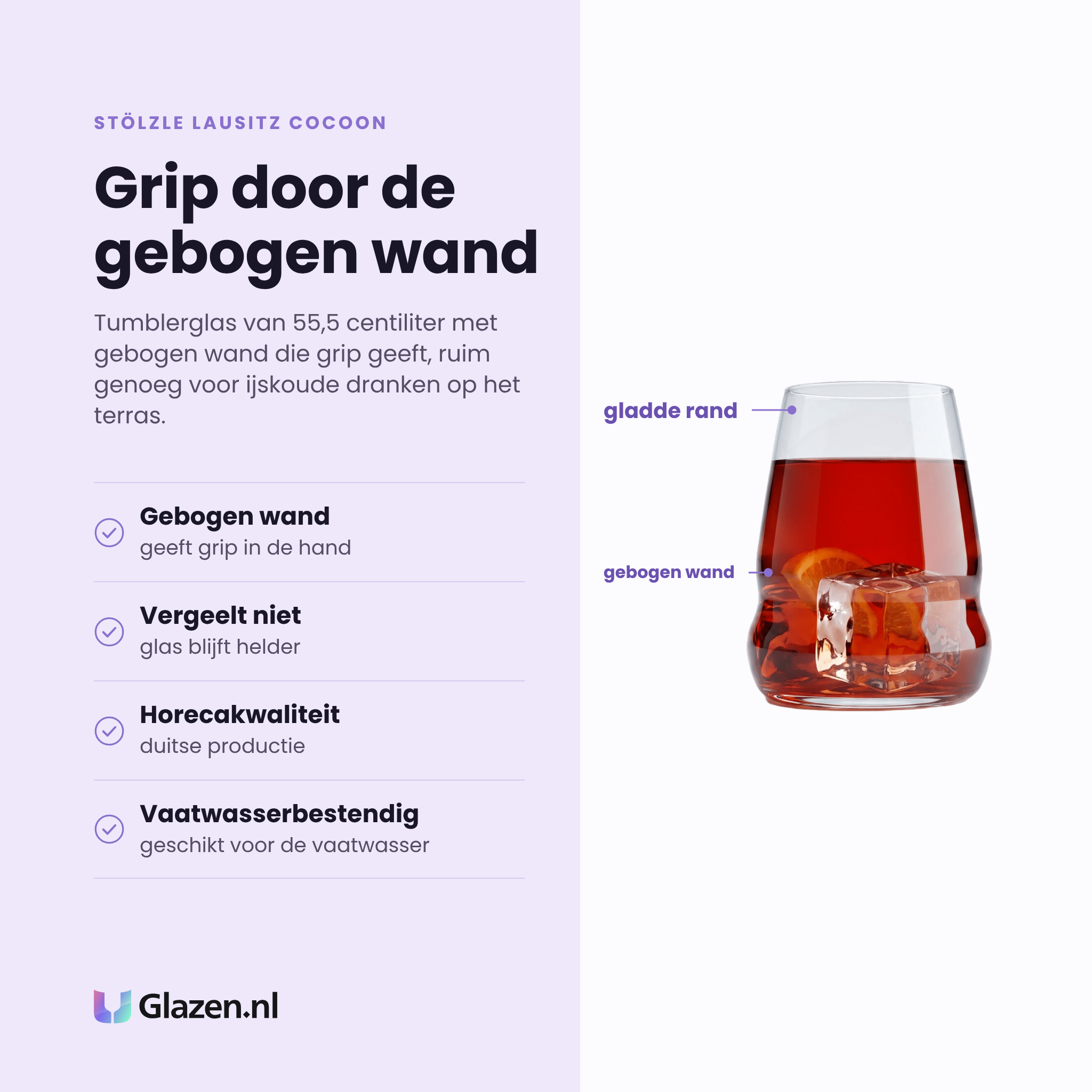 Stölzle Lausitz Cocoon tumbler 55,5 cl eigenschappen: gebogen wand geeft grip, vergeelt niet, horecakwaliteit uit duitsland, vaatwasserbestendig