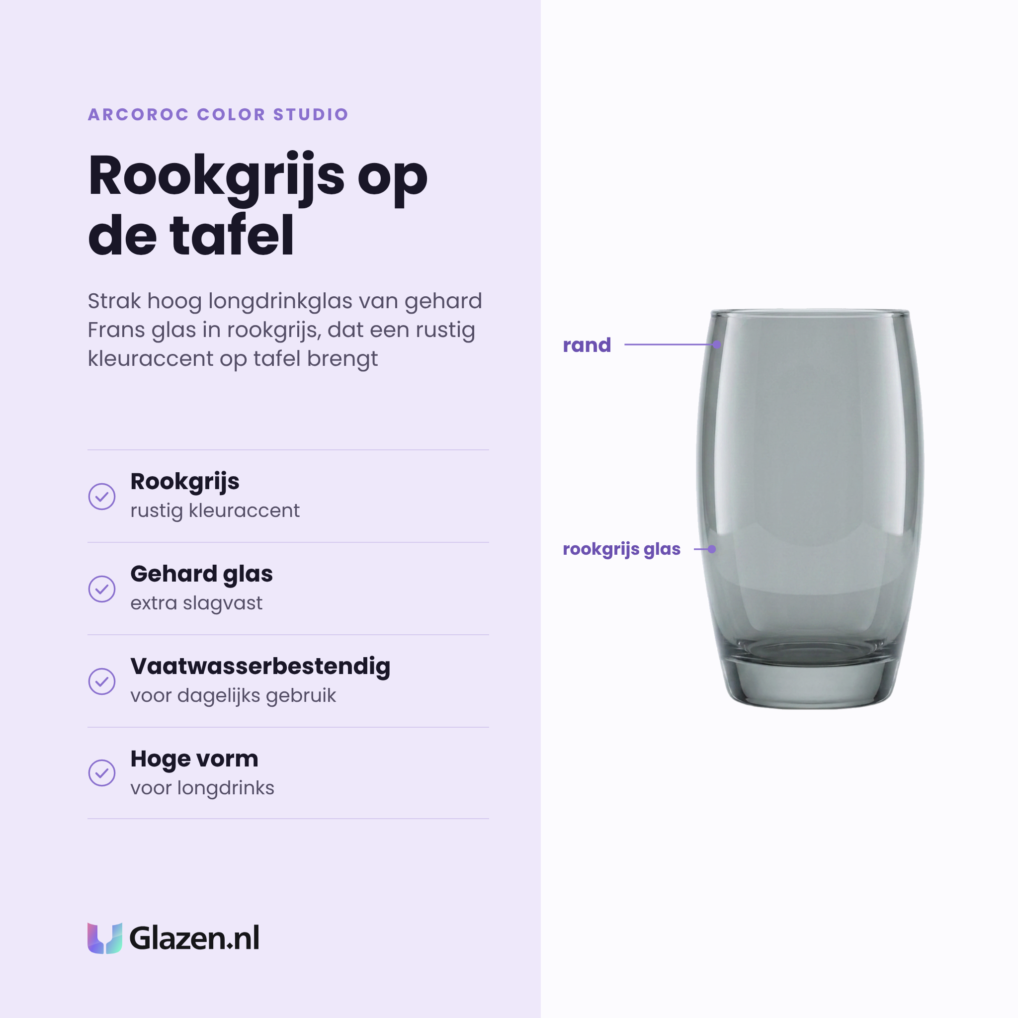 Arcoroc Color Studio longdrinkglas 35 cl eigenschappen: rookgrijs kleuraccent, gehard glas, vaatwasserbestendig, hoge vorm voor longdrinks