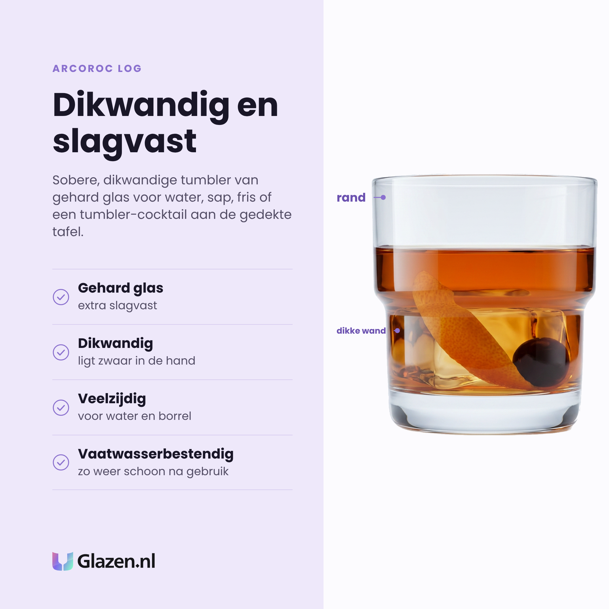 Arcoroc Log tumbler 27 cl eigenschappen: gehard glas, dikwandig, veelzijdig voor water en borrel, vaatwasserbestendig