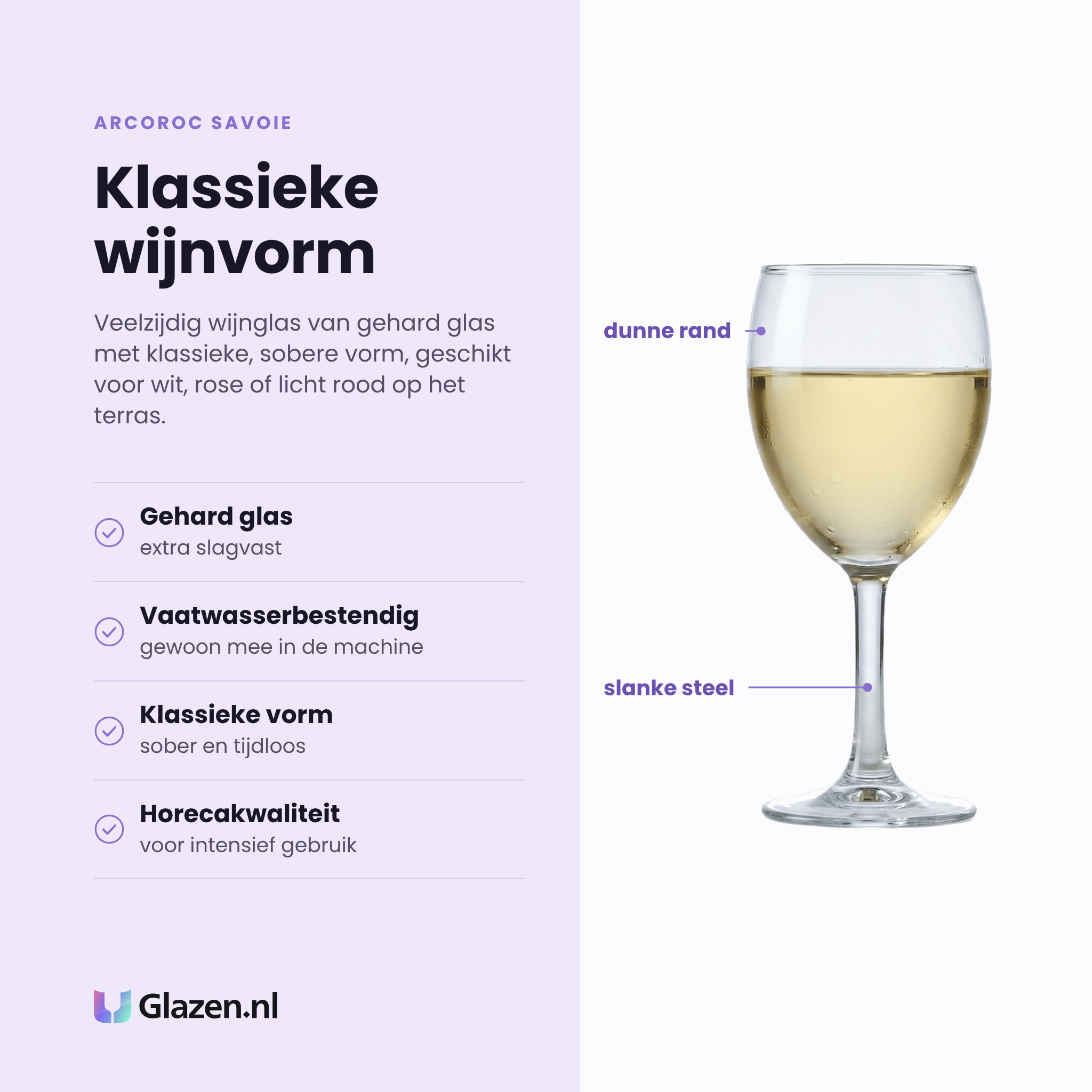 Arcoroc Savoie wijnglas 35 cl eigenschappen: gehard glas, klassieke sobere vorm, vaatwasserbestendig, horecakwaliteit