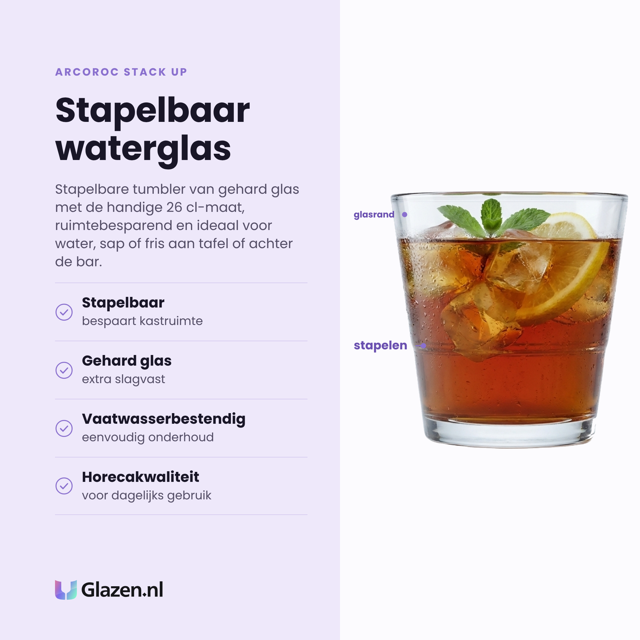 Arcoroc Stack Up tumbler 26 cl eigenschappen: stapelbaar, gehard glas, vaatwasserbestendig, horecakwaliteit