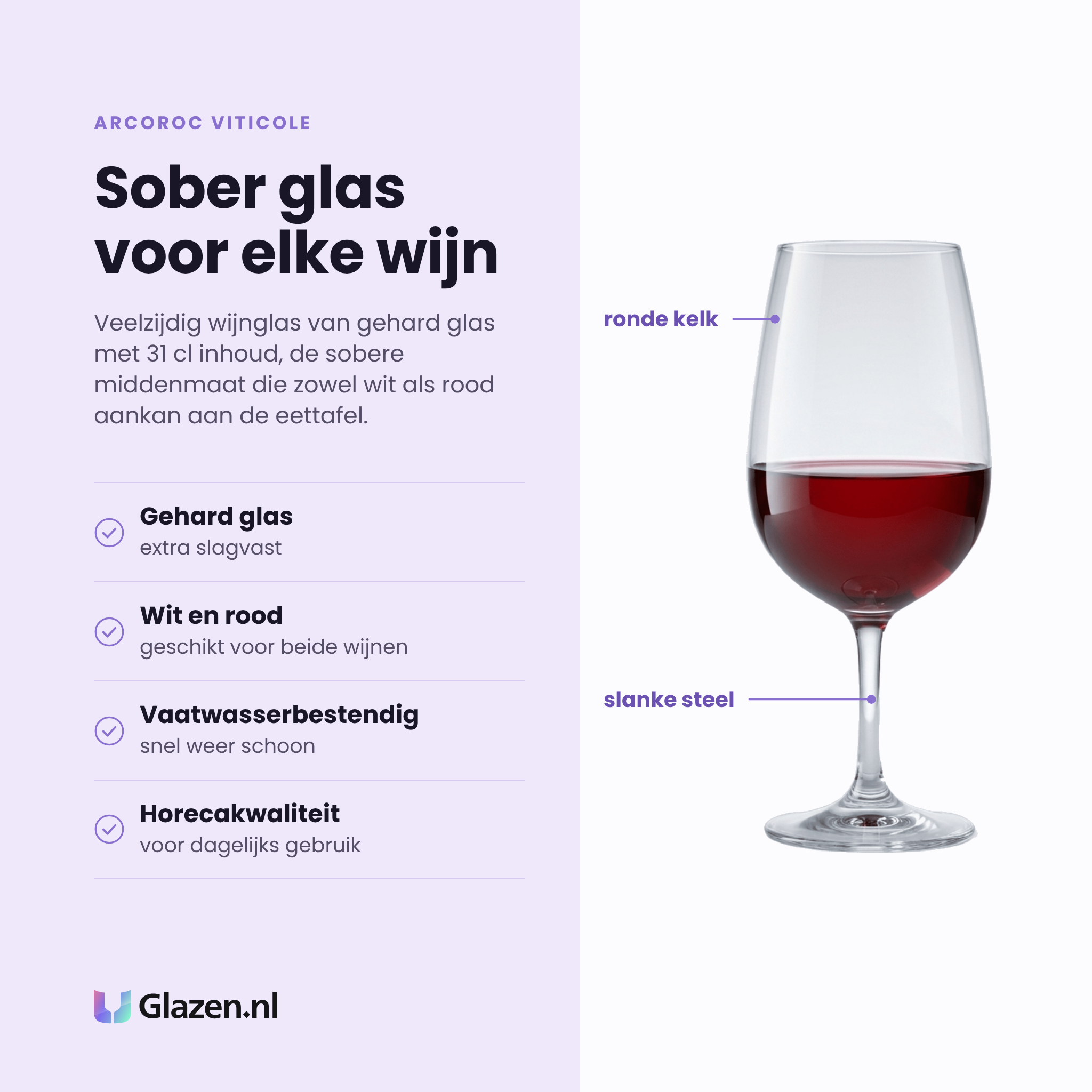 Arcoroc Viticole wijnglas 31 cl eigenschappen: gehard glas, geschikt voor wit en rood, vaatwasserbestendig, horecakwaliteit