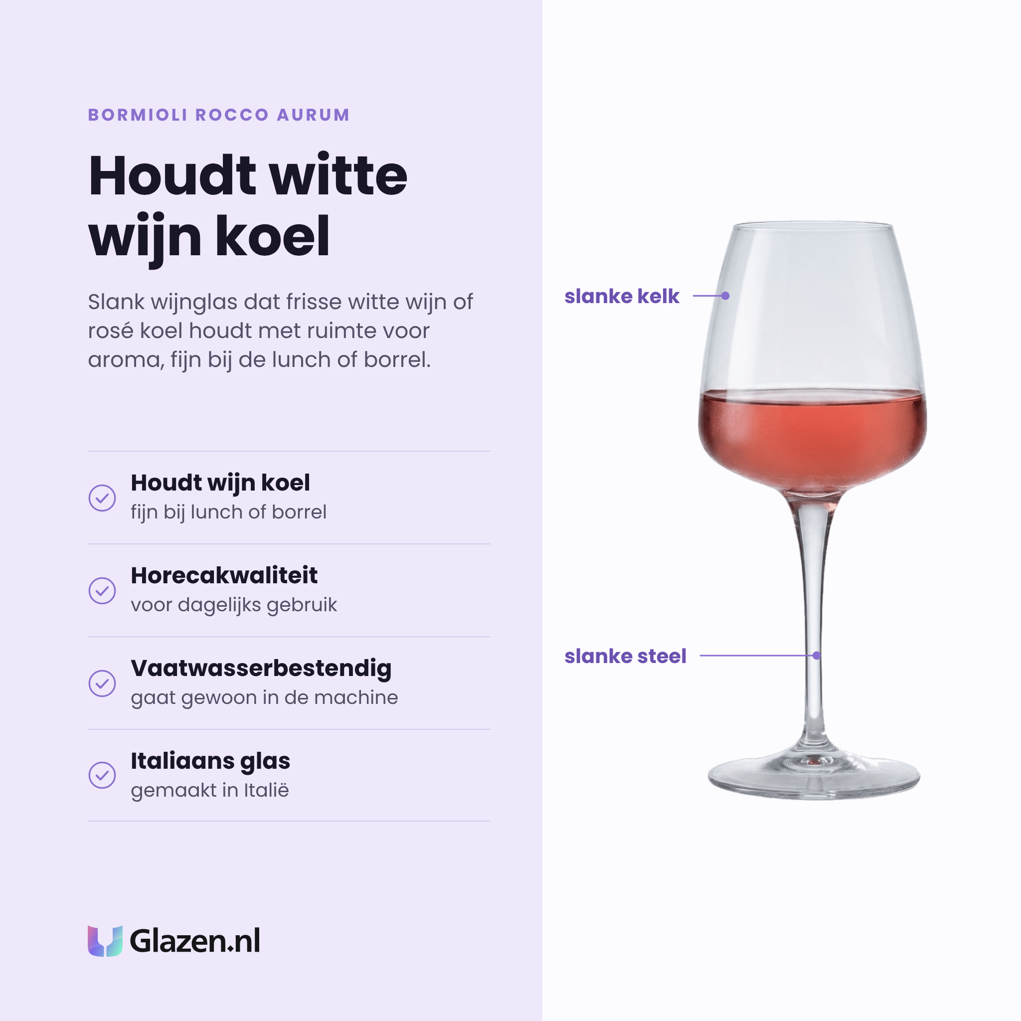 Bormioli Rocco Aurum wijnglas 35 cl eigenschappen: houdt witte wijn koel, horecakwaliteit, vaatwasserbestendig, Italiaans glas