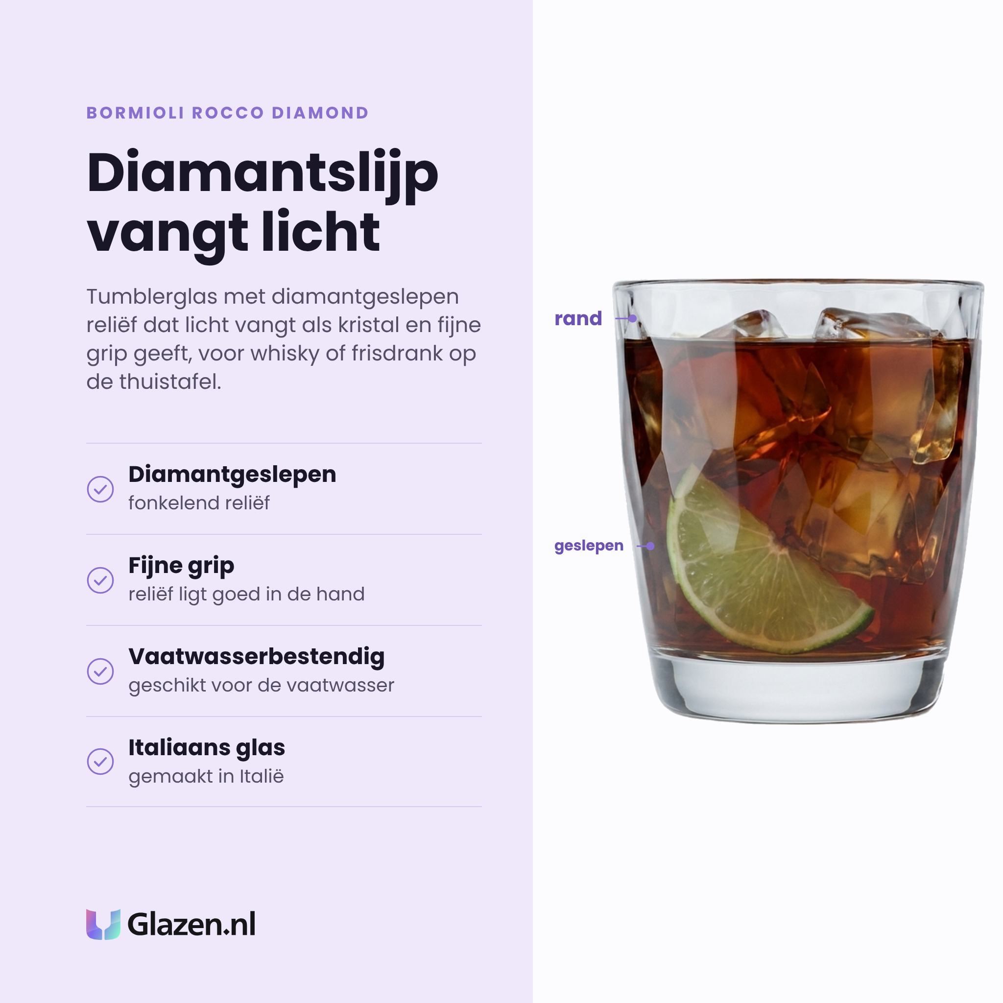 Bormioli Rocco Diamond tumbler 30 cl eigenschappen: diamantgeslepen reliëf, fijne grip, vaatwasserbestendig, italiaans glas