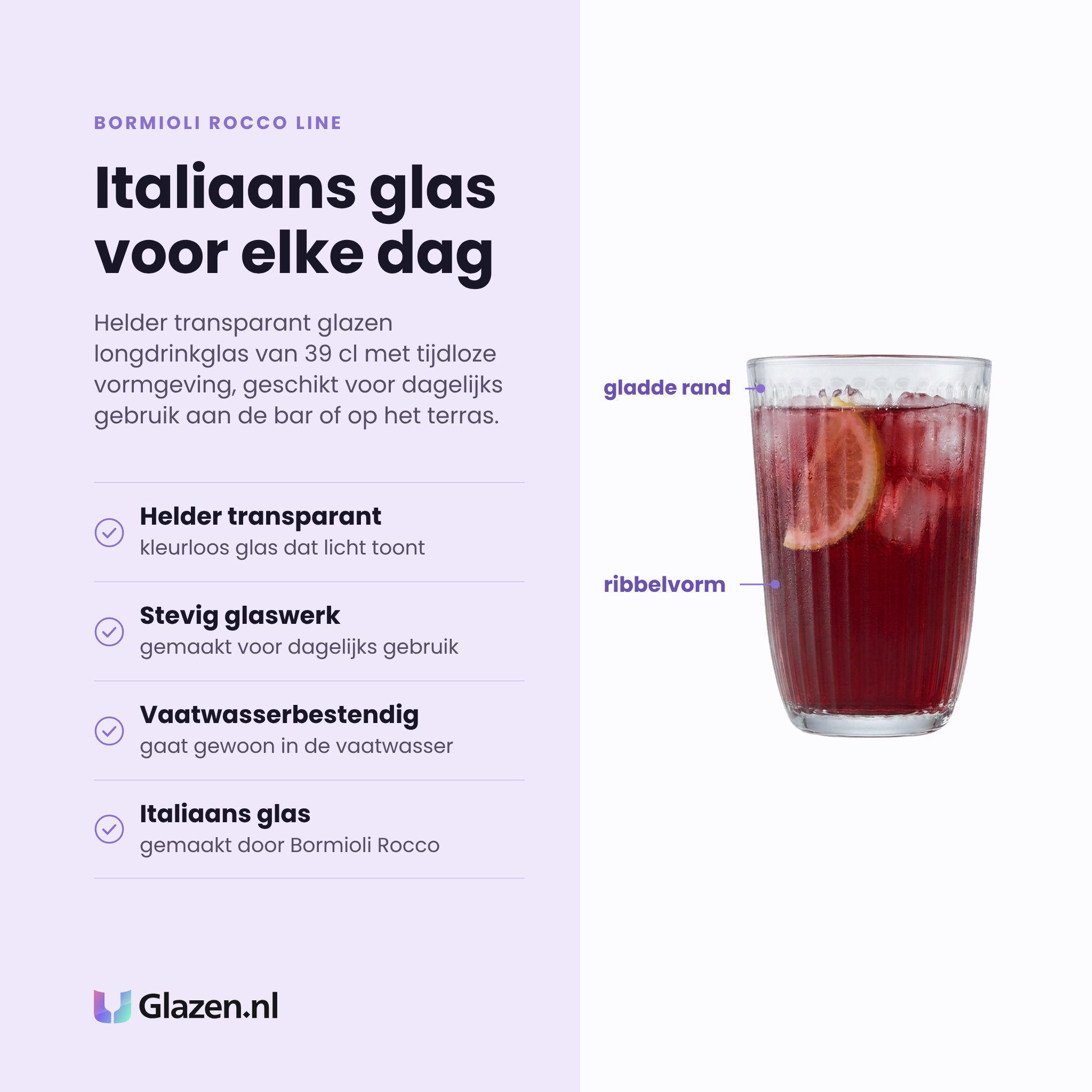 Bormioli Rocco Line longdrinkglas 39 cl eigenschappen: helder transparant glas, stevig glaswerk, vaatwasserbestendig, italiaans glas