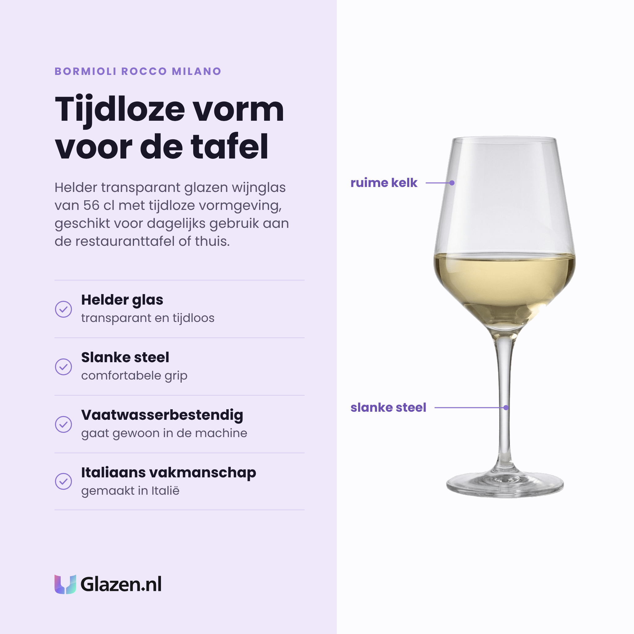 Bormioli Rocco Milano wijnglas 56 cl eigenschappen: helder transparant glas, slanke steel, vaatwasserbestendig, Italiaans vakmanschap
