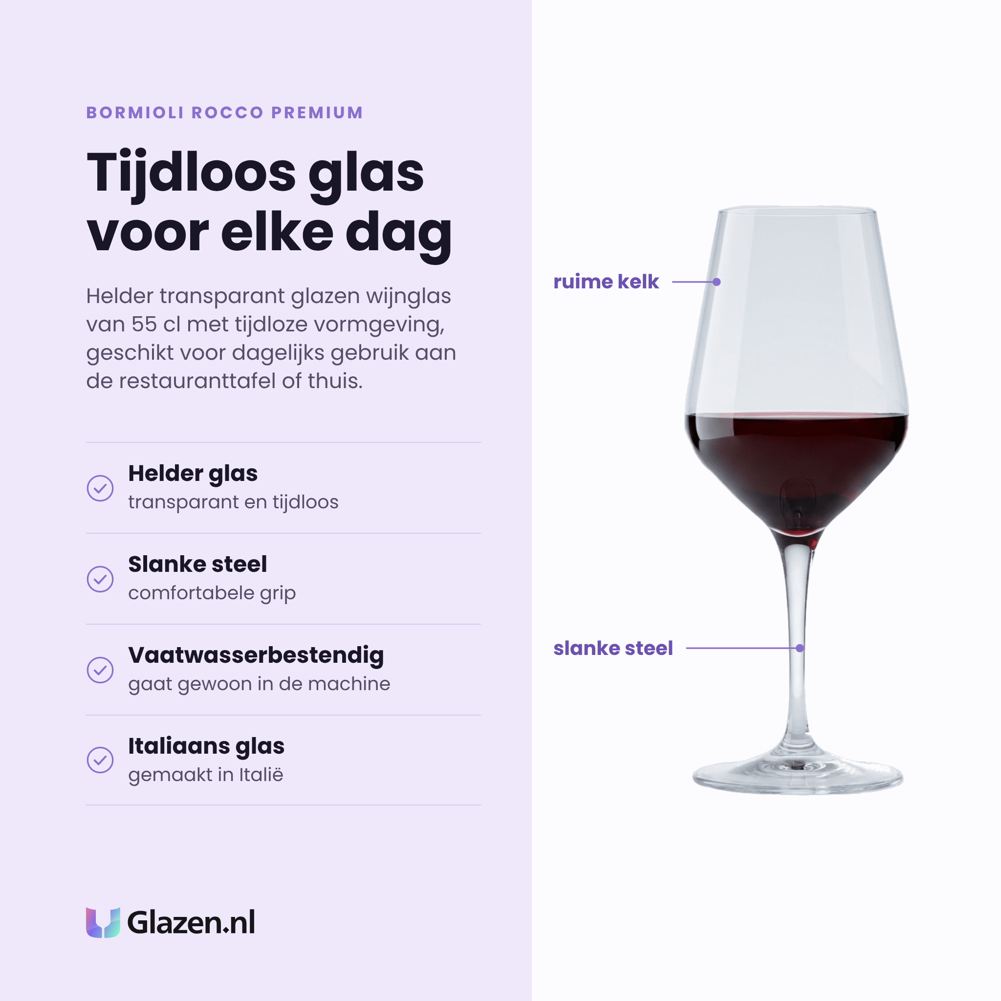Bormioli Rocco Premium wijnglas 55 cl eigenschappen: helder transparant glas, slanke steel, vaatwasserbestendig, Italiaans glas