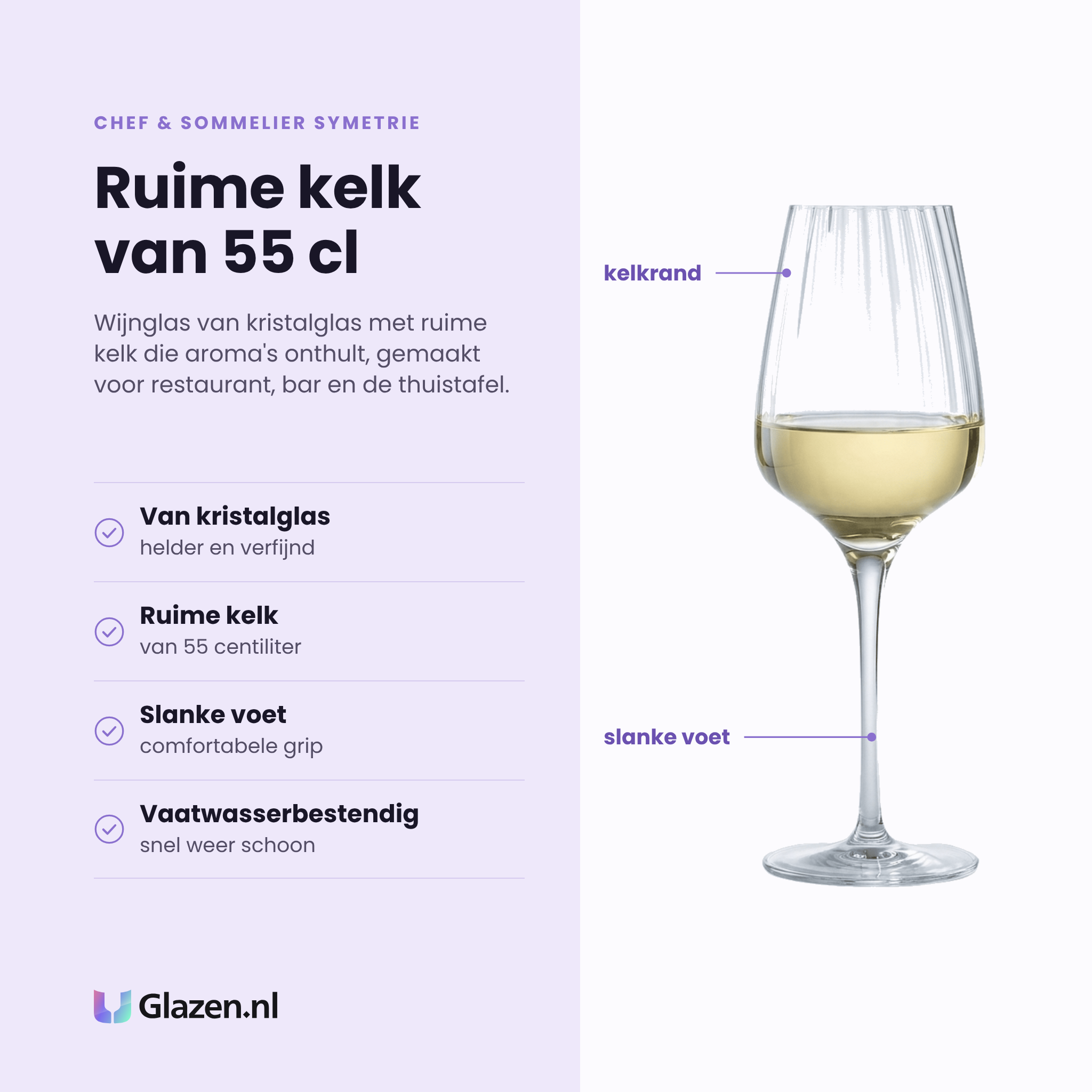Chef & Sommelier Symetrie wijnglas 55 cl eigenschappen: van kristalglas, ruime kelk van 55 cl, slanke voet, vaatwasserbestendig