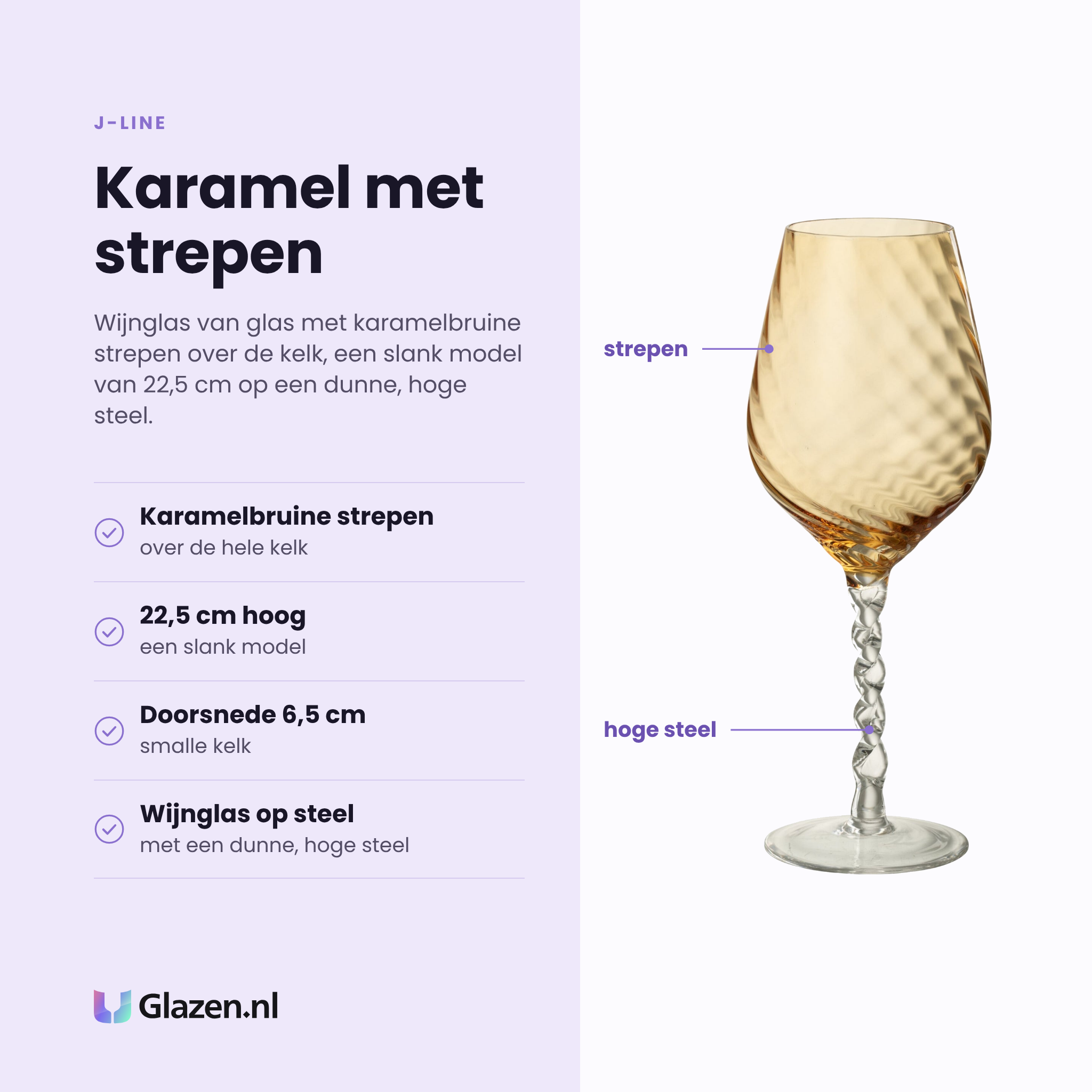 J-Line wijnglas eigenschappen: karamelbruine strepen, 22,5 cm hoog, doorsnede 6,5 cm, glas op steel