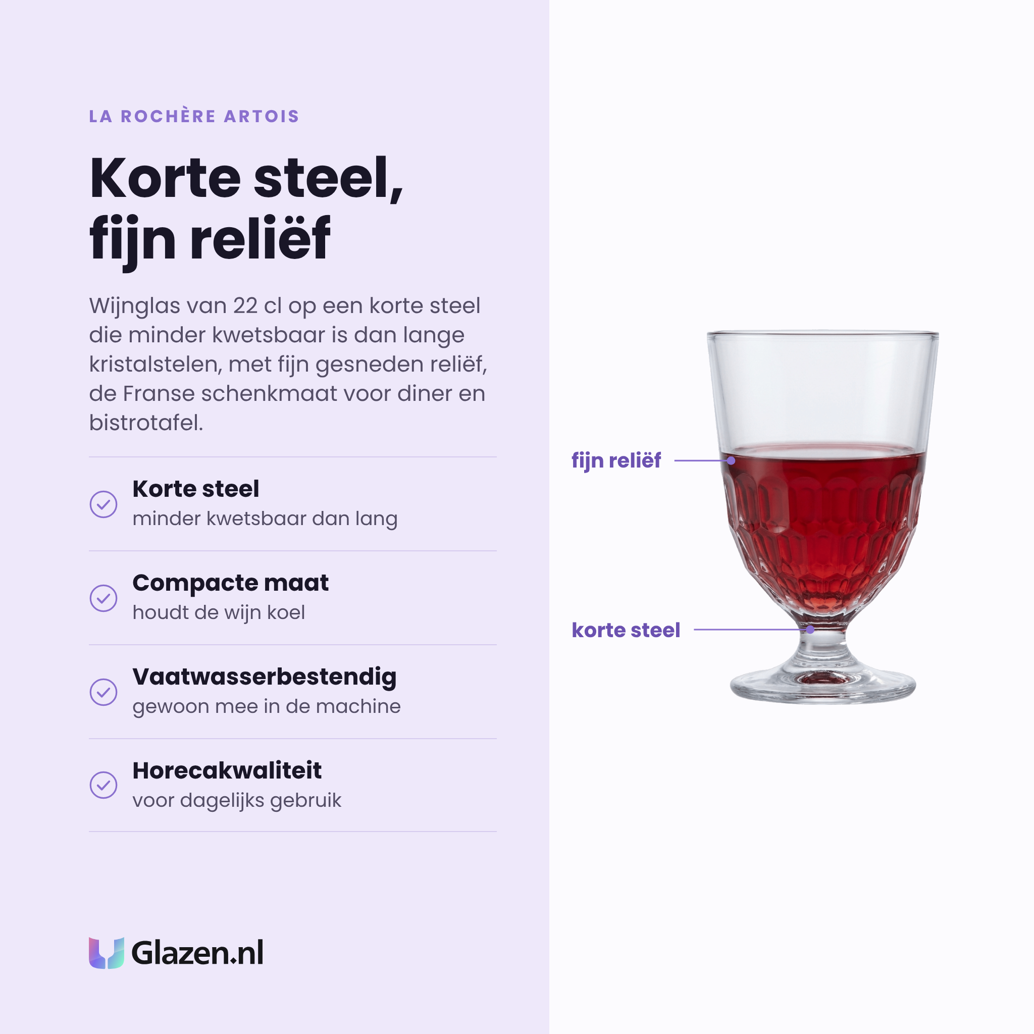 La Rochère Artois wijnglas 22 cl eigenschappen: korte steel, compacte maat houdt wijn koel, vaatwasserbestendig, horecakwaliteit