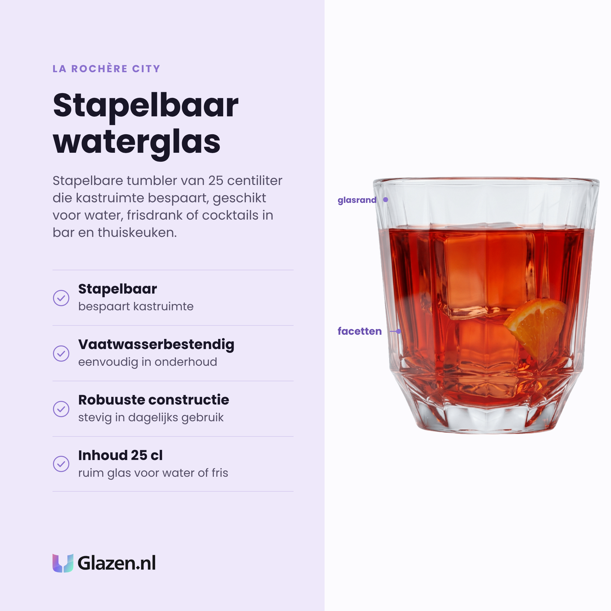 La Rochère City tumbler 25 cl eigenschappen: stapelbaar, vaatwasserbestendig, robuuste constructie, inhoud 25 cl