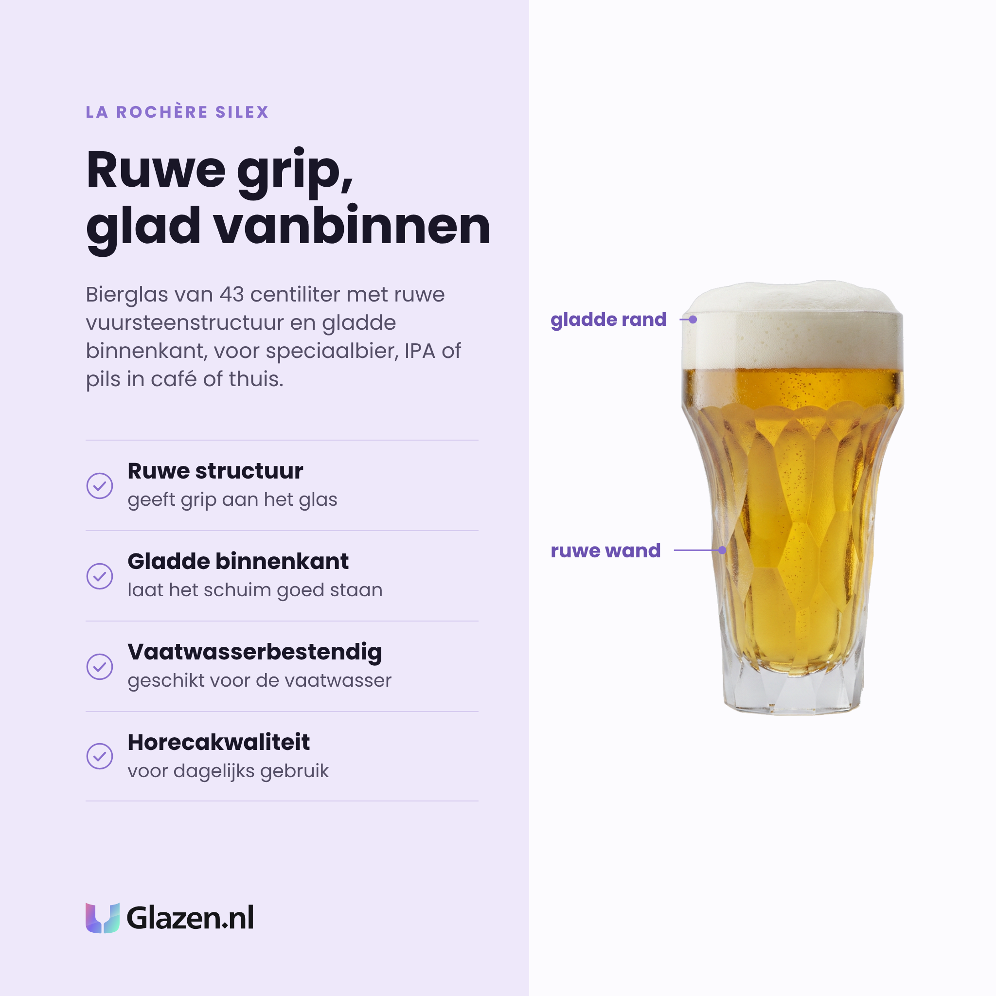 La Rochère Silex bierglas 43 cl eigenschappen: ruwe structuur geeft grip, gladde binnenkant, vaatwasserbestendig, horecakwaliteit