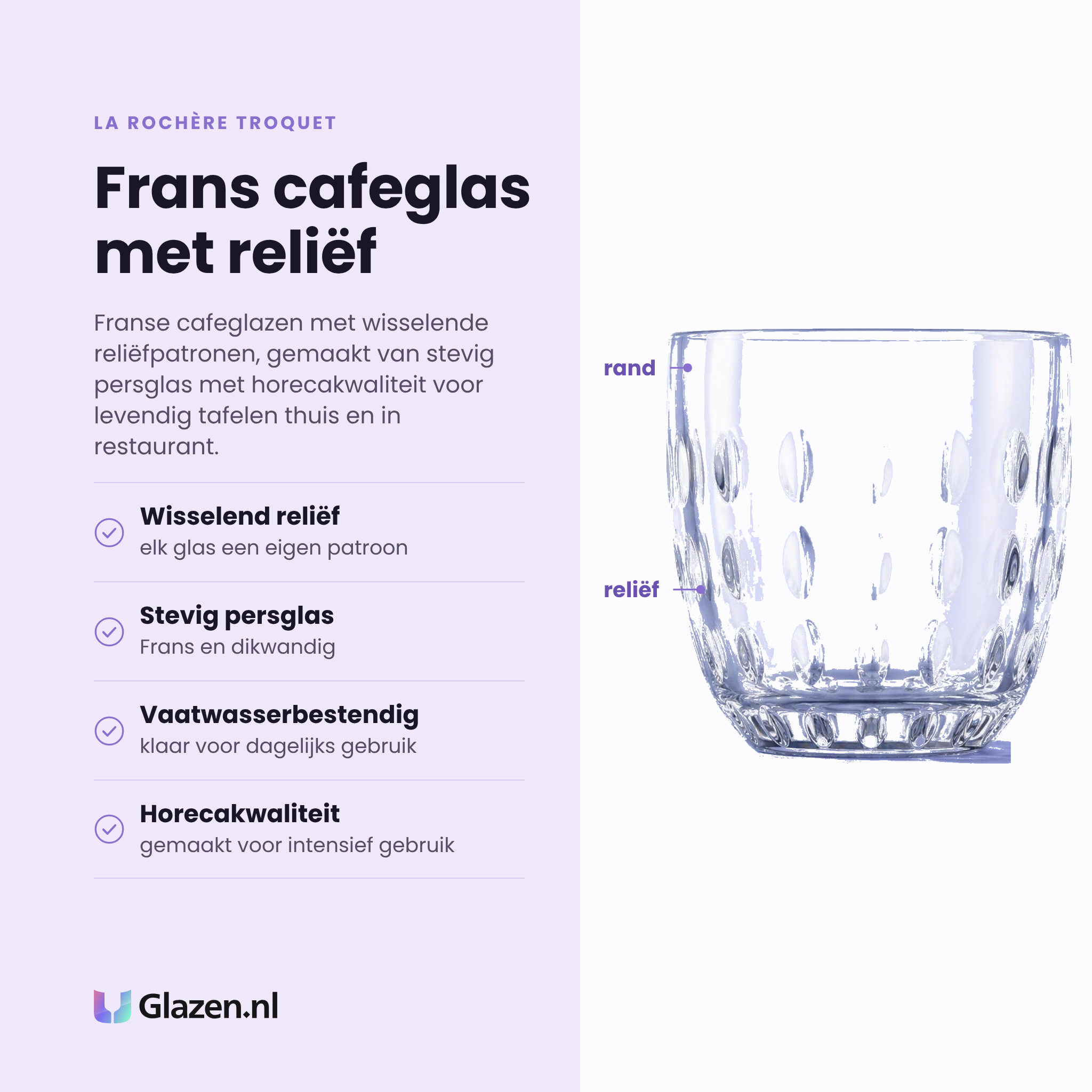 La Rochère Troquet tumbler 23 cl eigenschappen: wisselend reliëf, stevig persglas, vaatwasserbestendig, horecakwaliteit