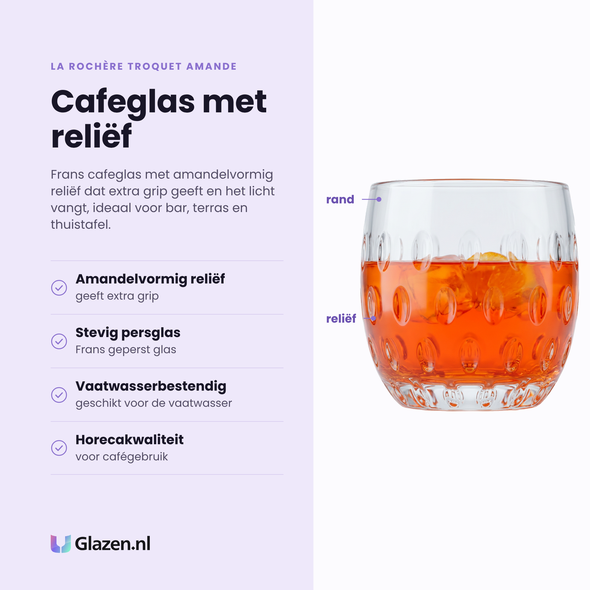 La Rochère Troquet Amande tumbler 23 cl eigenschappen: amandelvormig reliëf geeft grip, stevig Frans persglas, vaatwasserbestendig, horecakwaliteit