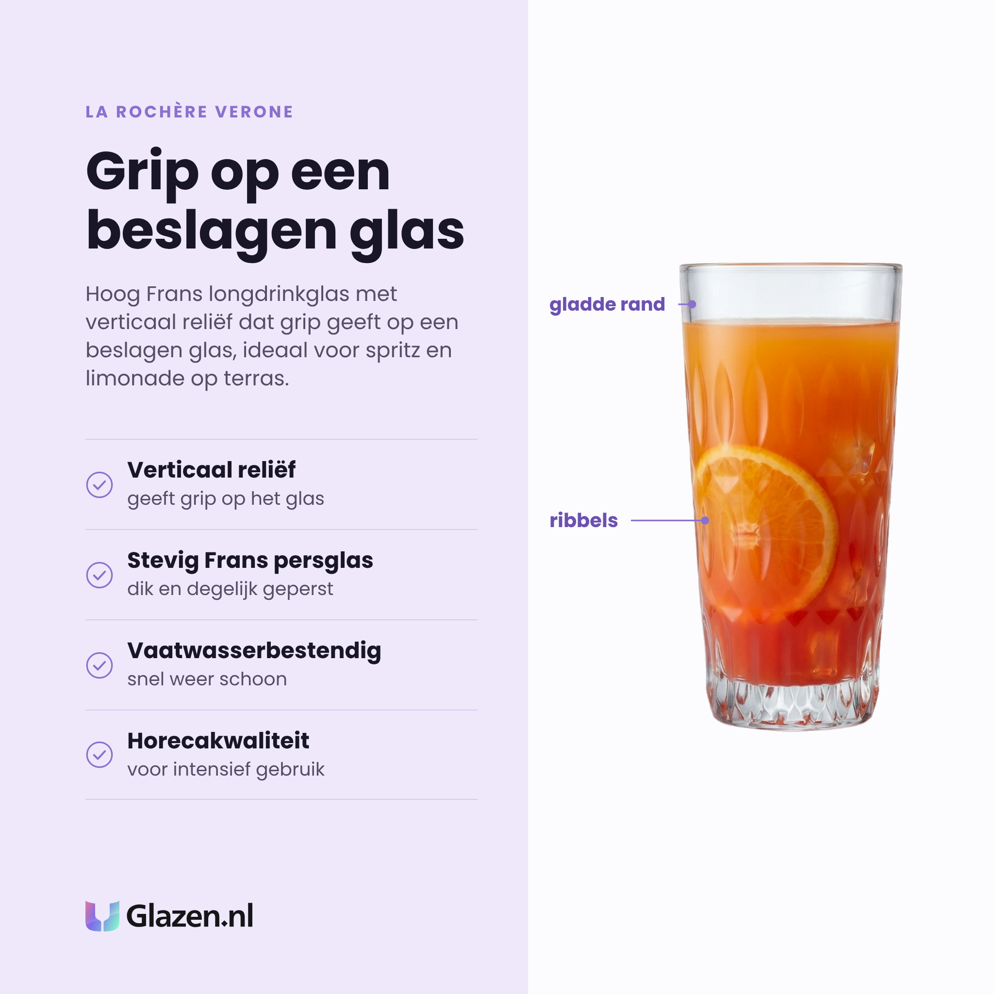 La Rochère Verone longdrinkglas 36 cl eigenschappen: verticaal reliëf geeft grip, stevig Frans persglas, vaatwasserbestendig, horecakwaliteit