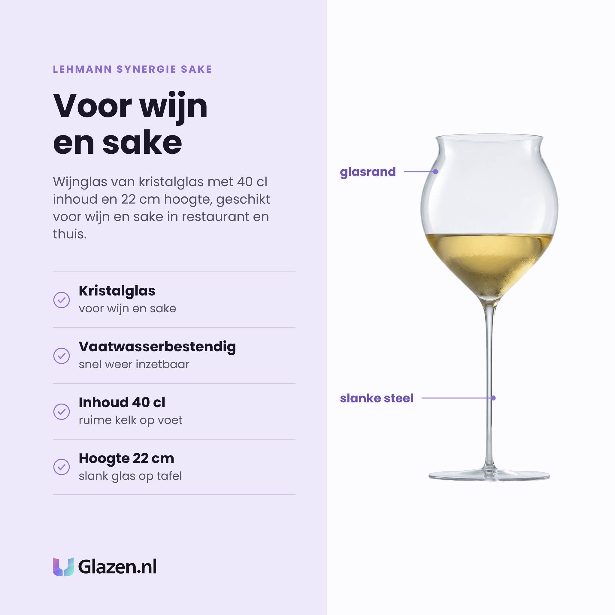 Lehmann Synergie Sake wijnglas 40 cl eigenschappen: kristalglas, vaatwasserbestendig, inhoud 40 cl, hoogte 22 cm