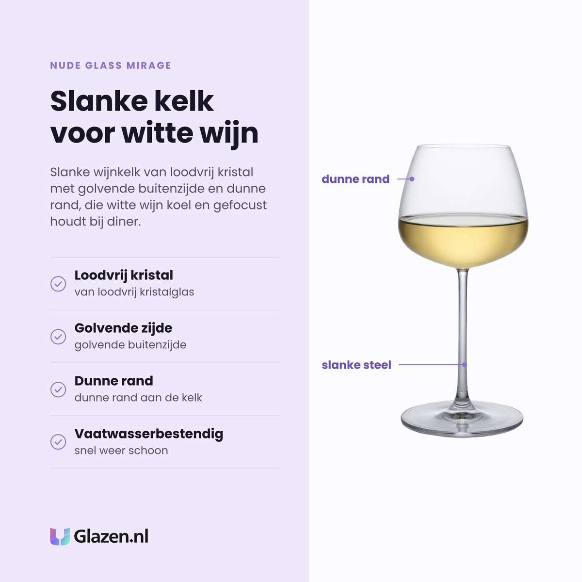 Nude Glass Mirage wijnglas 42,5 cl eigenschappen: loodvrij kristal, golvende buitenzijde, dunne rand, vaatwasserbestendig