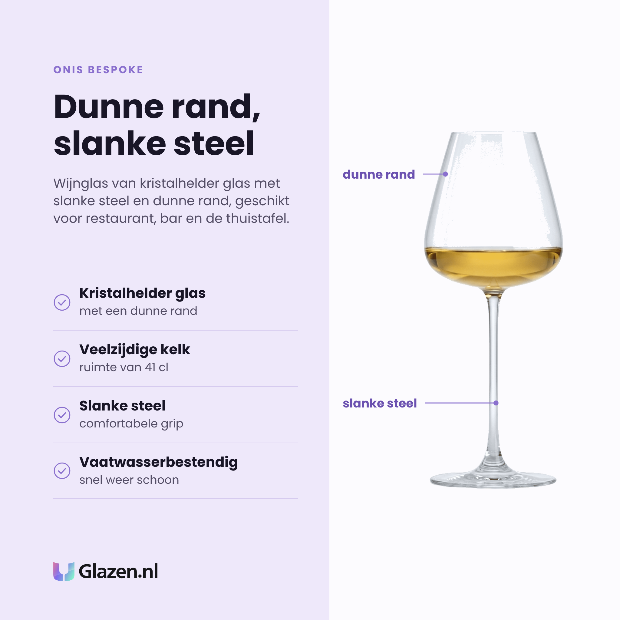 Onis Bespoke wijnglas 41 cl eigenschappen: kristalhelder glas, dunne rand, slanke steel, vaatwasserbestendig