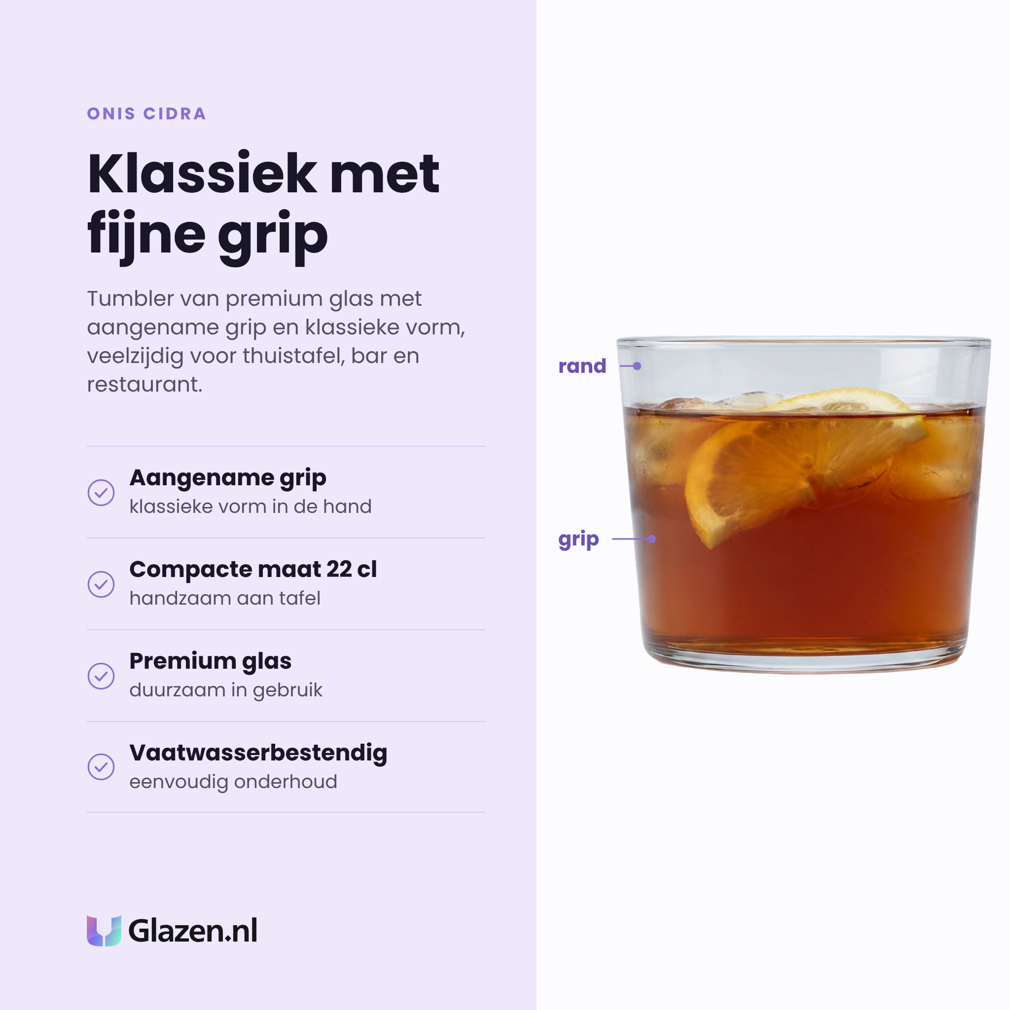Onis Cidra tumbler 22 cl eigenschappen: aangename grip, compacte maat 22 cl, premium glas, vaatwasserbestendig