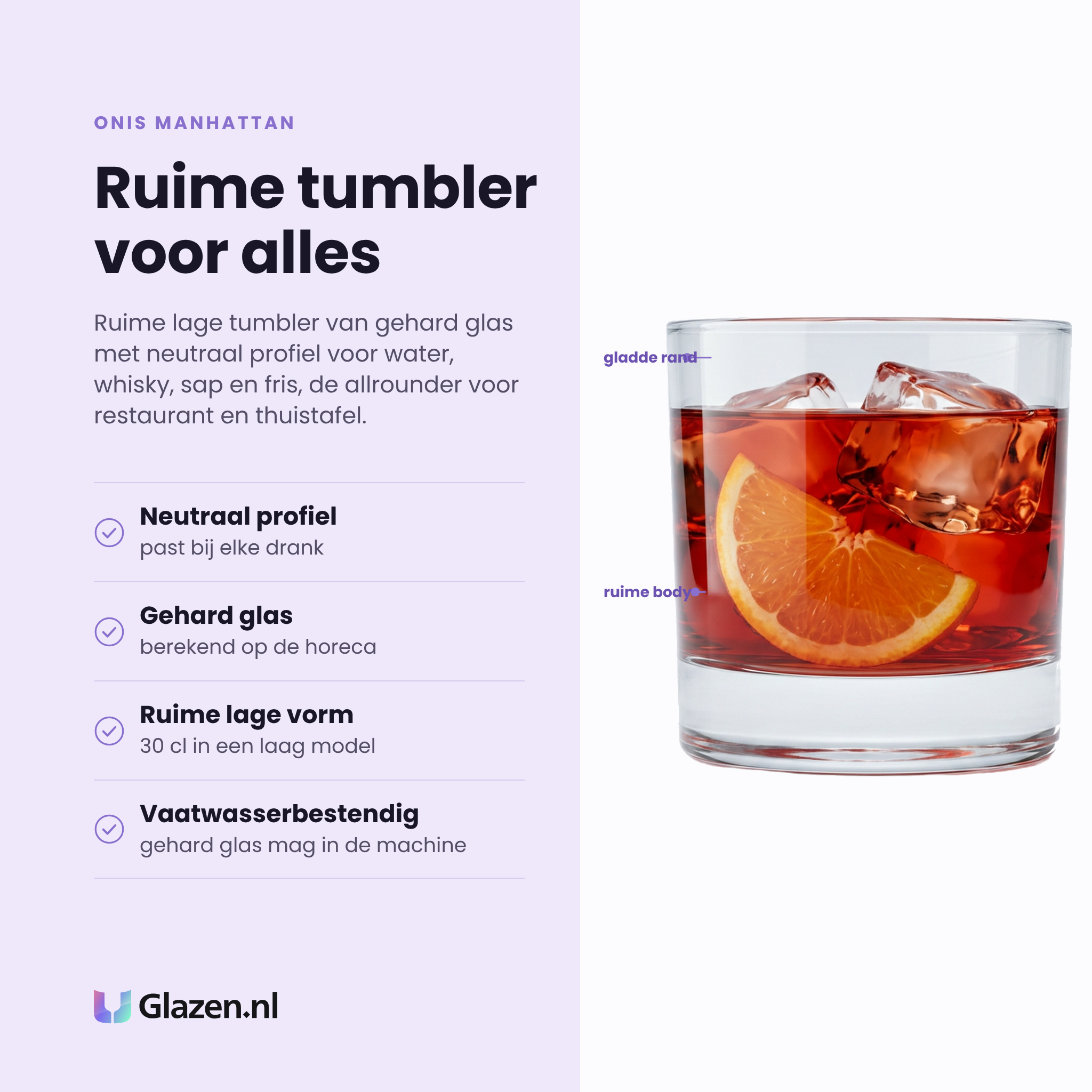 Onis Manhattan tumbler 30 cl eigenschappen: gehard glas, neutraal profiel, ruime lage vorm, vaatwasserbestendig