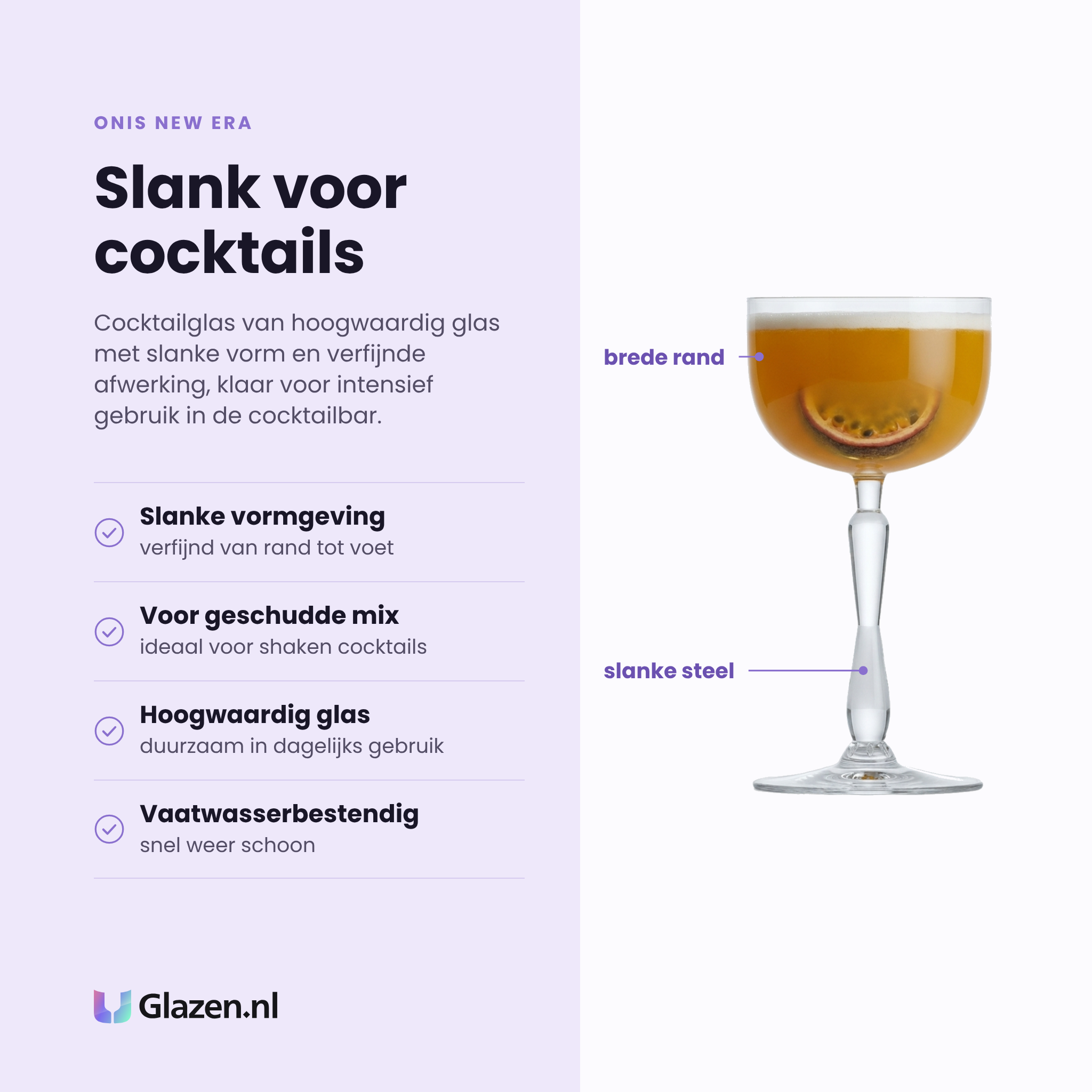 Onis New Era cocktailglas 22 cl eigenschappen: slanke vormgeving, ideaal voor geschudde cocktails, hoogwaardig glas, vaatwasserbestendig