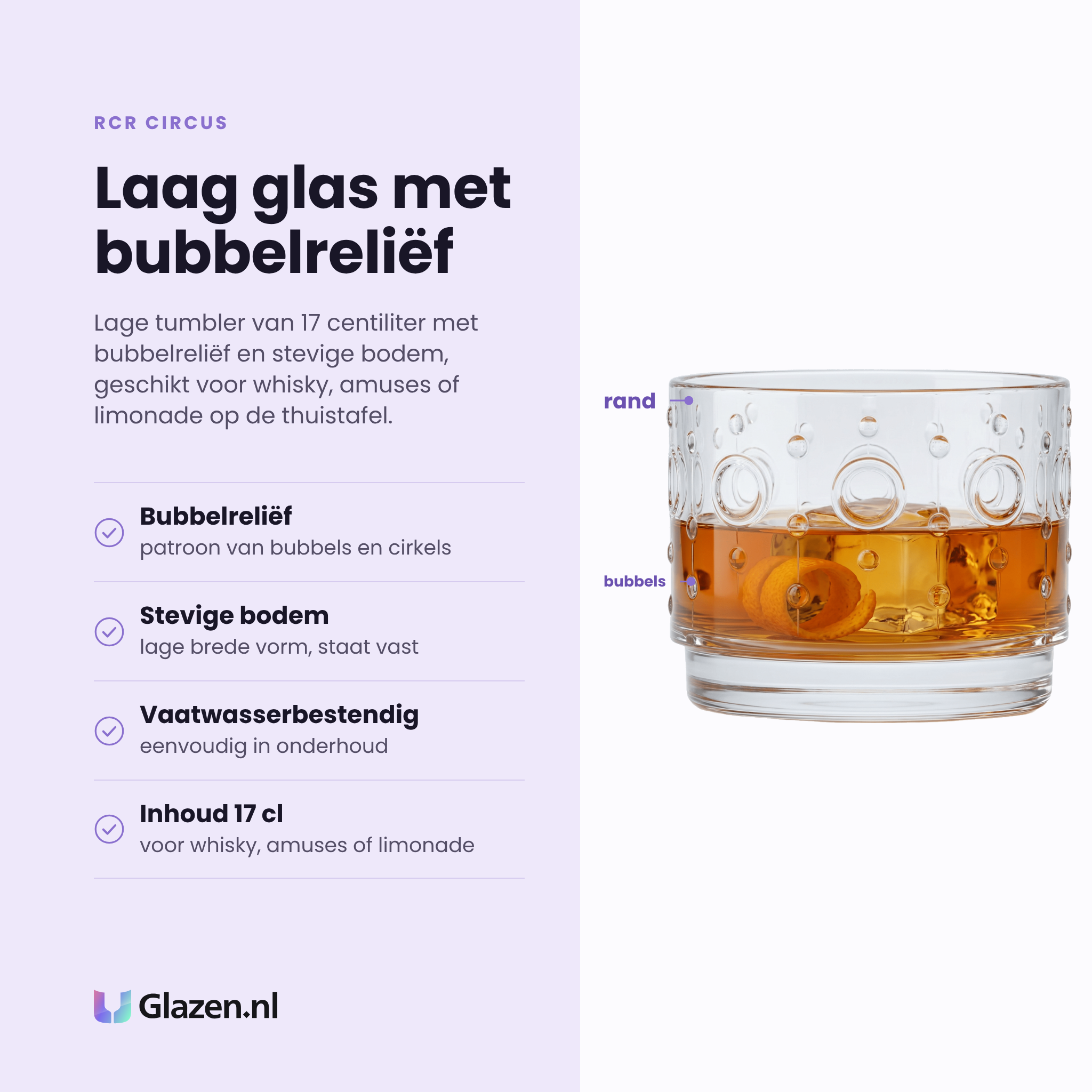 RCR Circus lage tumbler 17 cl eigenschappen: bubbelreliëf, stevige bodem, lage brede vorm, vaatwasserbestendig