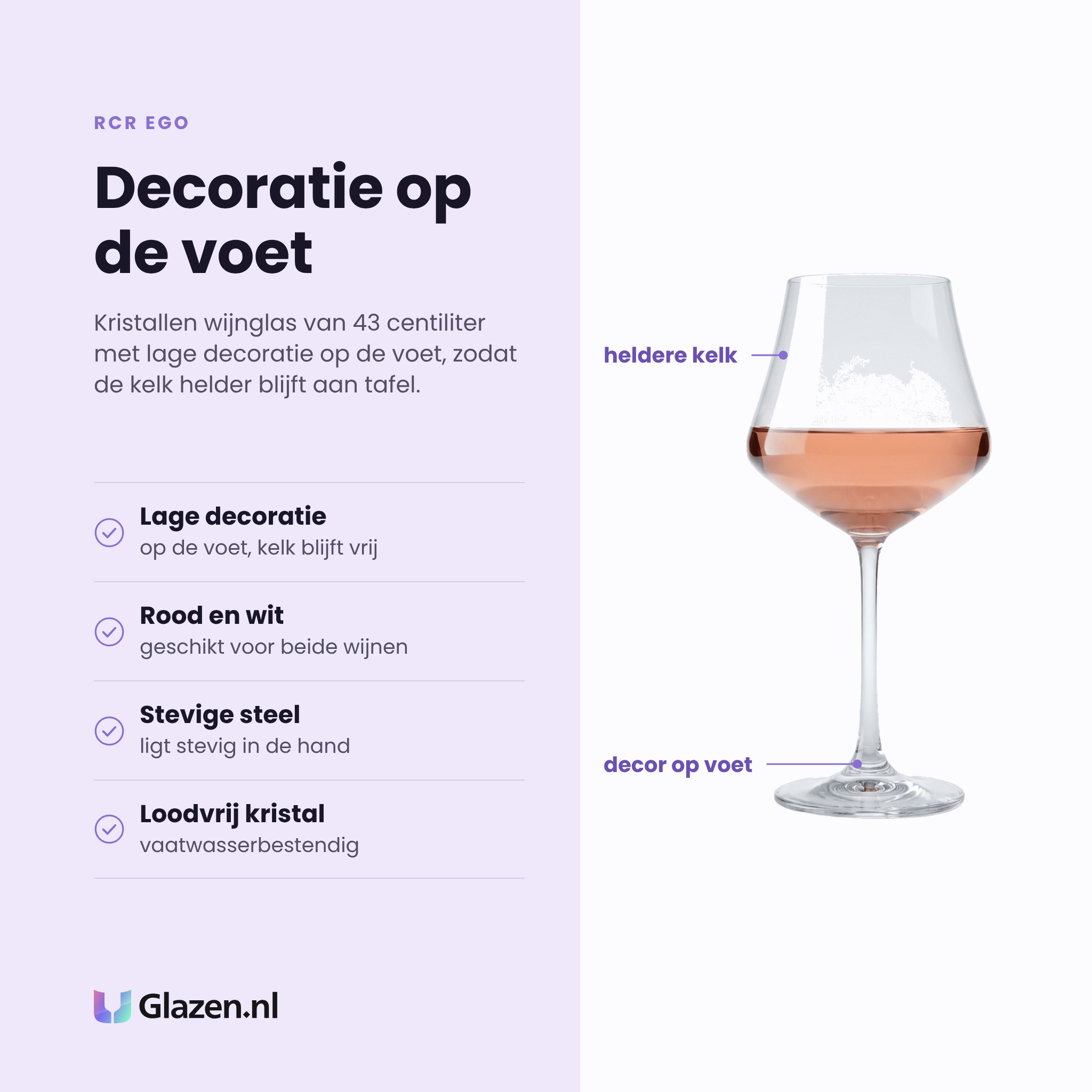 RCR Ego wijnglas 43 cl eigenschappen: lage decoratie op de voet, geschikt voor rood en wit, stevige steel, loodvrij kristal