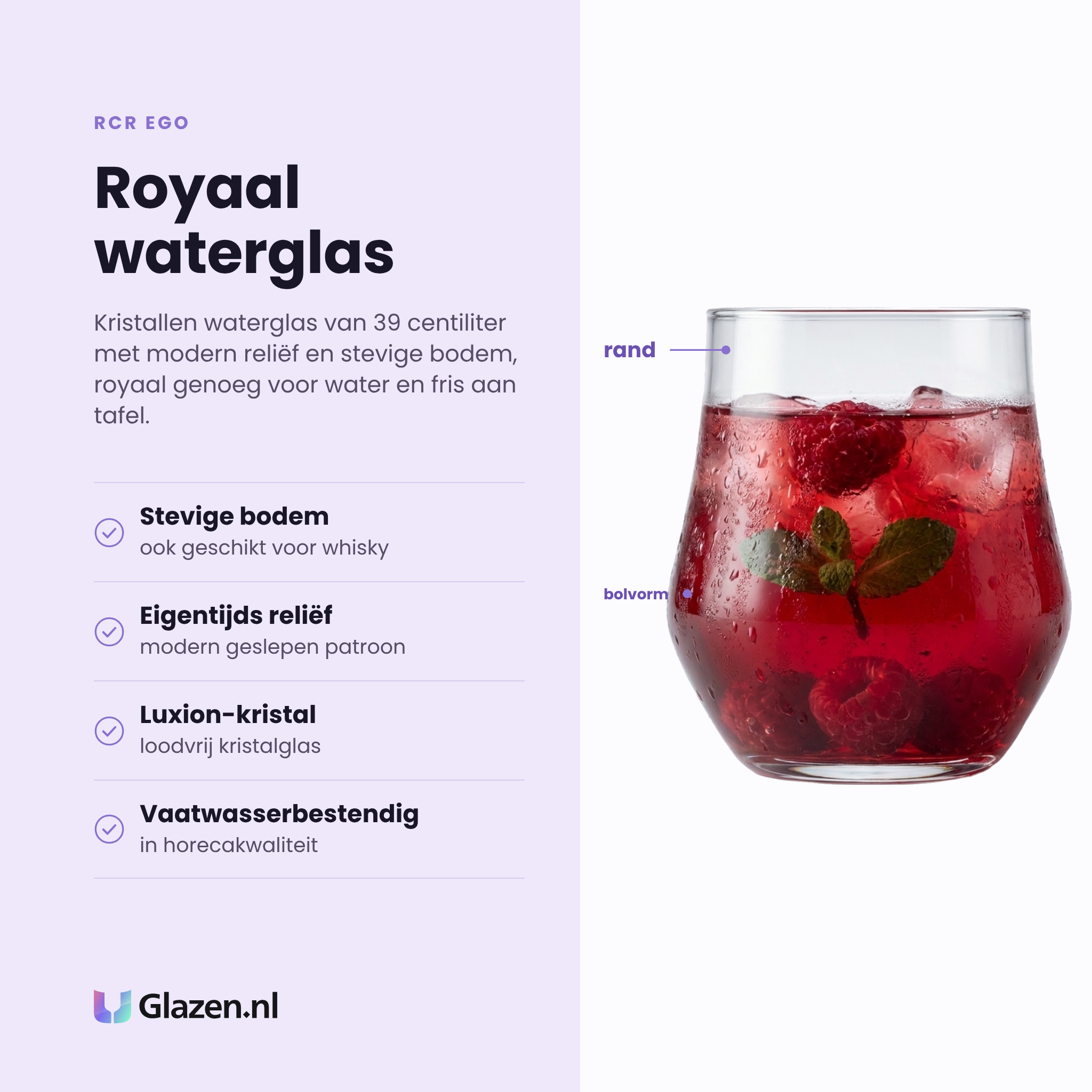 RCR Ego waterglas 39 cl eigenschappen: stevige bodem, eigentijds reliëf, loodvrij Luxion-kristal, vaatwasserbestendig