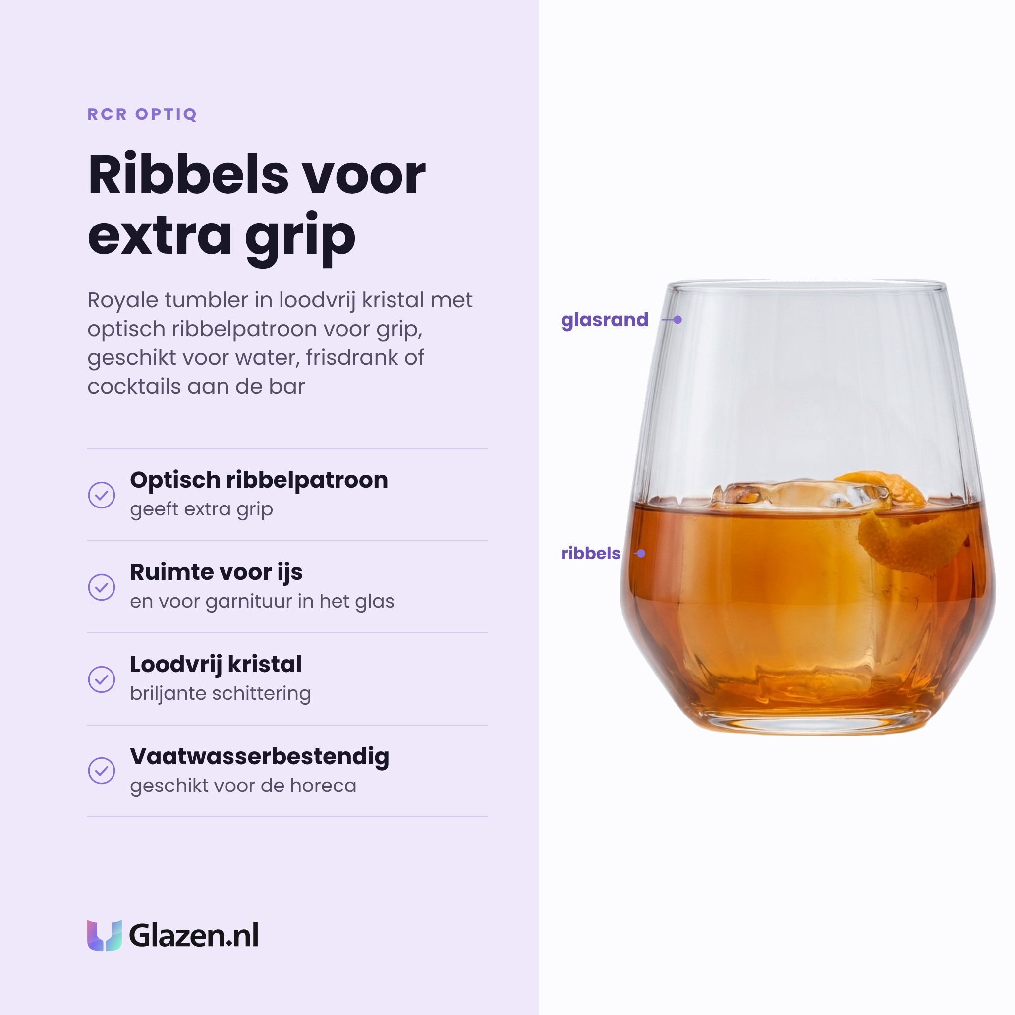 RCR Optiq tumbler 43 cl eigenschappen: optisch ribbelpatroon, ruimte voor ijs, loodvrij kristal, vaatwasserbestendig