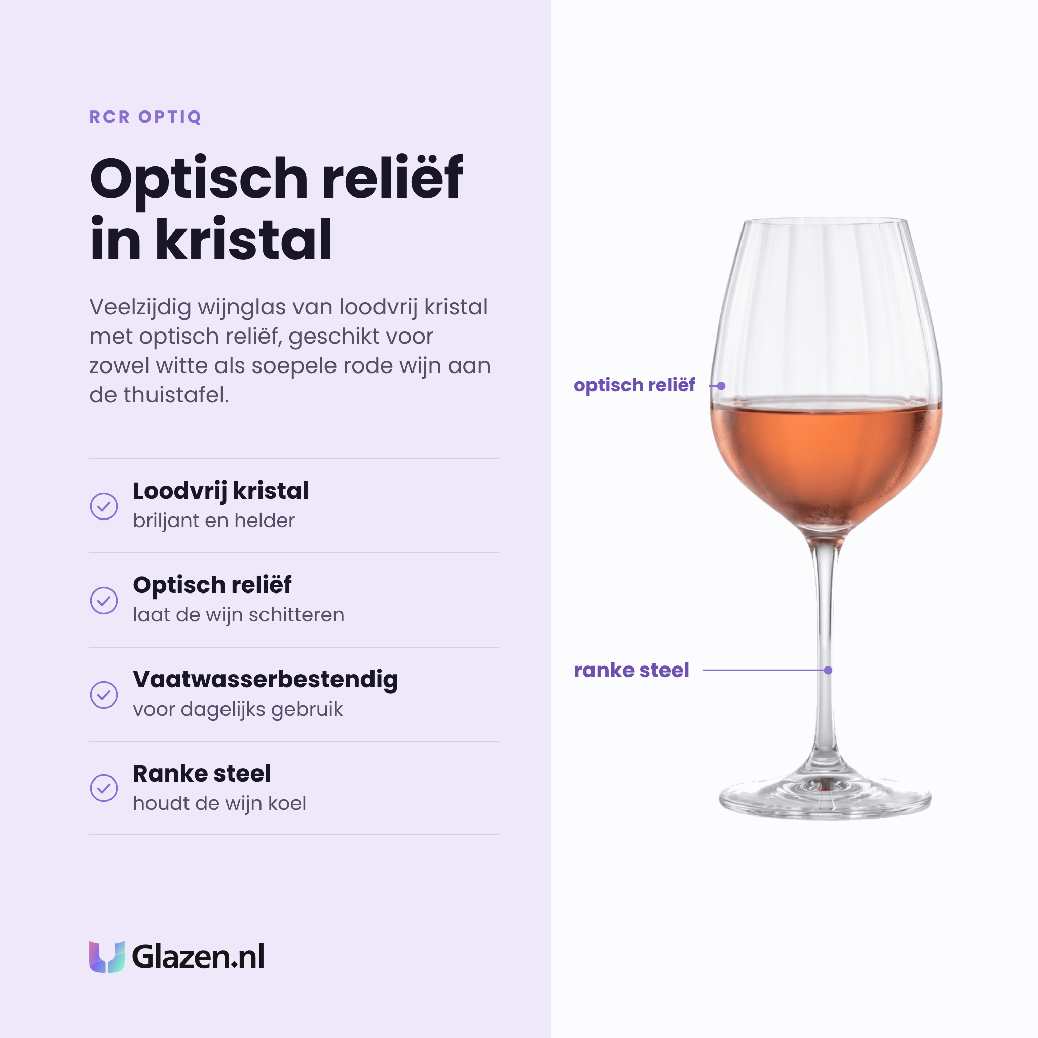 RCR Optiq wijnglas 45 cl eigenschappen: loodvrij kristal, optisch reliëf, ranke steel, vaatwasserbestendig