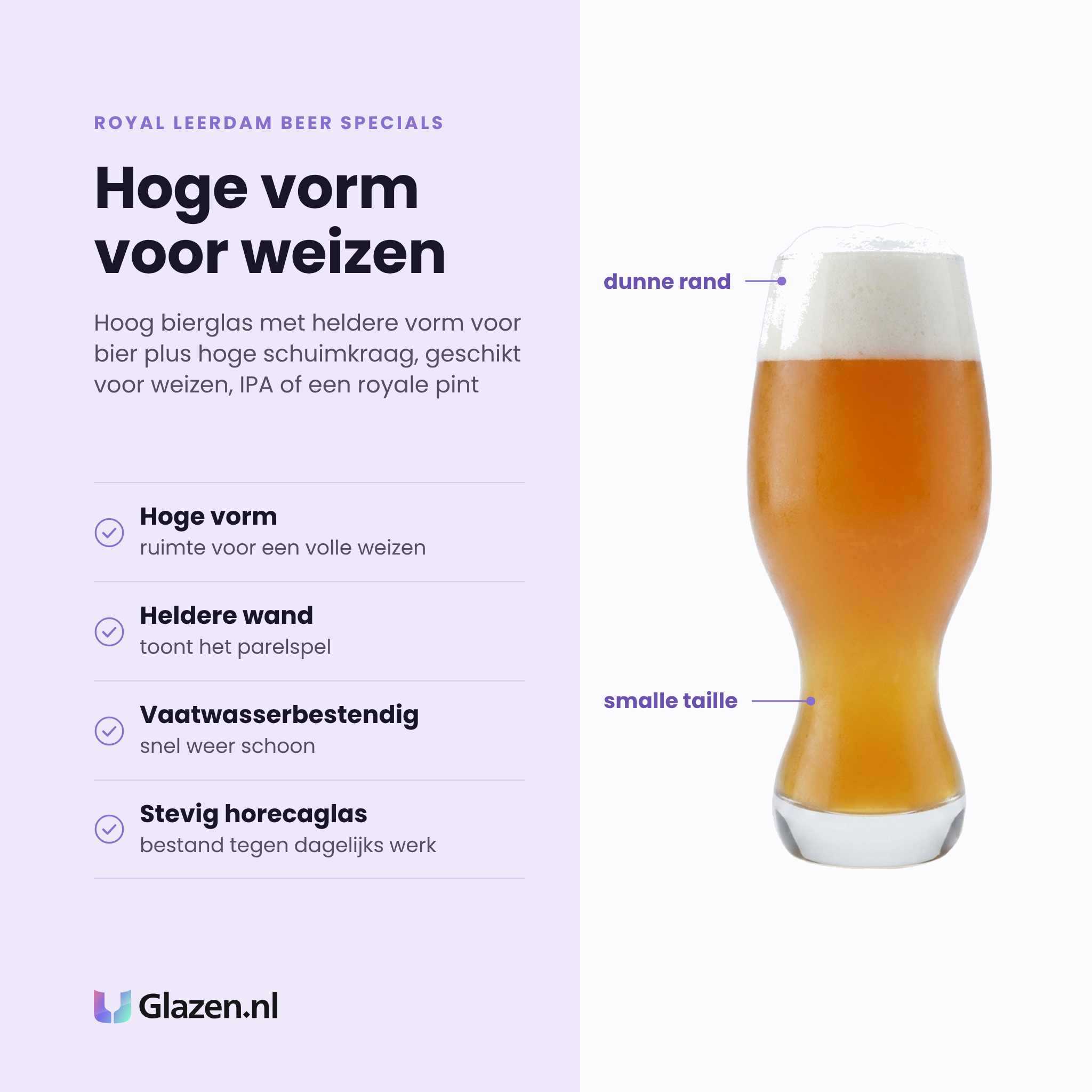 Royal Leerdam Beer Specials bierglas 48 cl eigenschappen: hoge vorm voor weizen, heldere wand toont parelspel, vaatwasserbestendig, stevig horecaglas