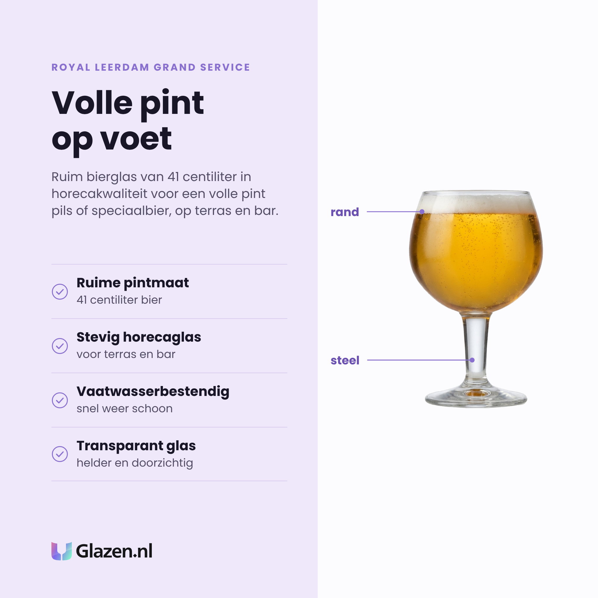 Royal Leerdam Grand Service bierglas 41 cl eigenschappen: ruime pintmaat, stevig horecaglas, vaatwasserbestendig, transparant glas